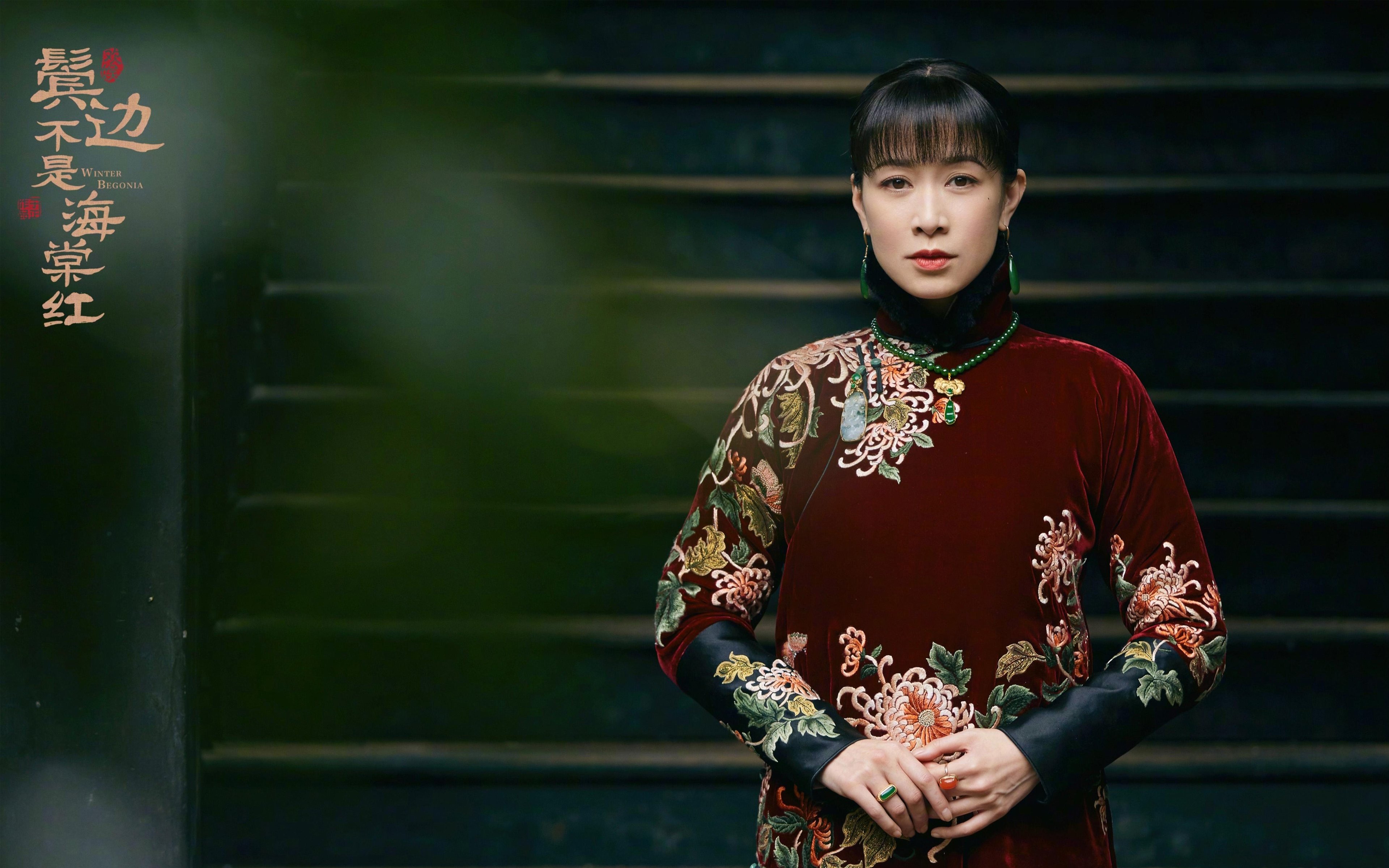 鬓边不是海棠红