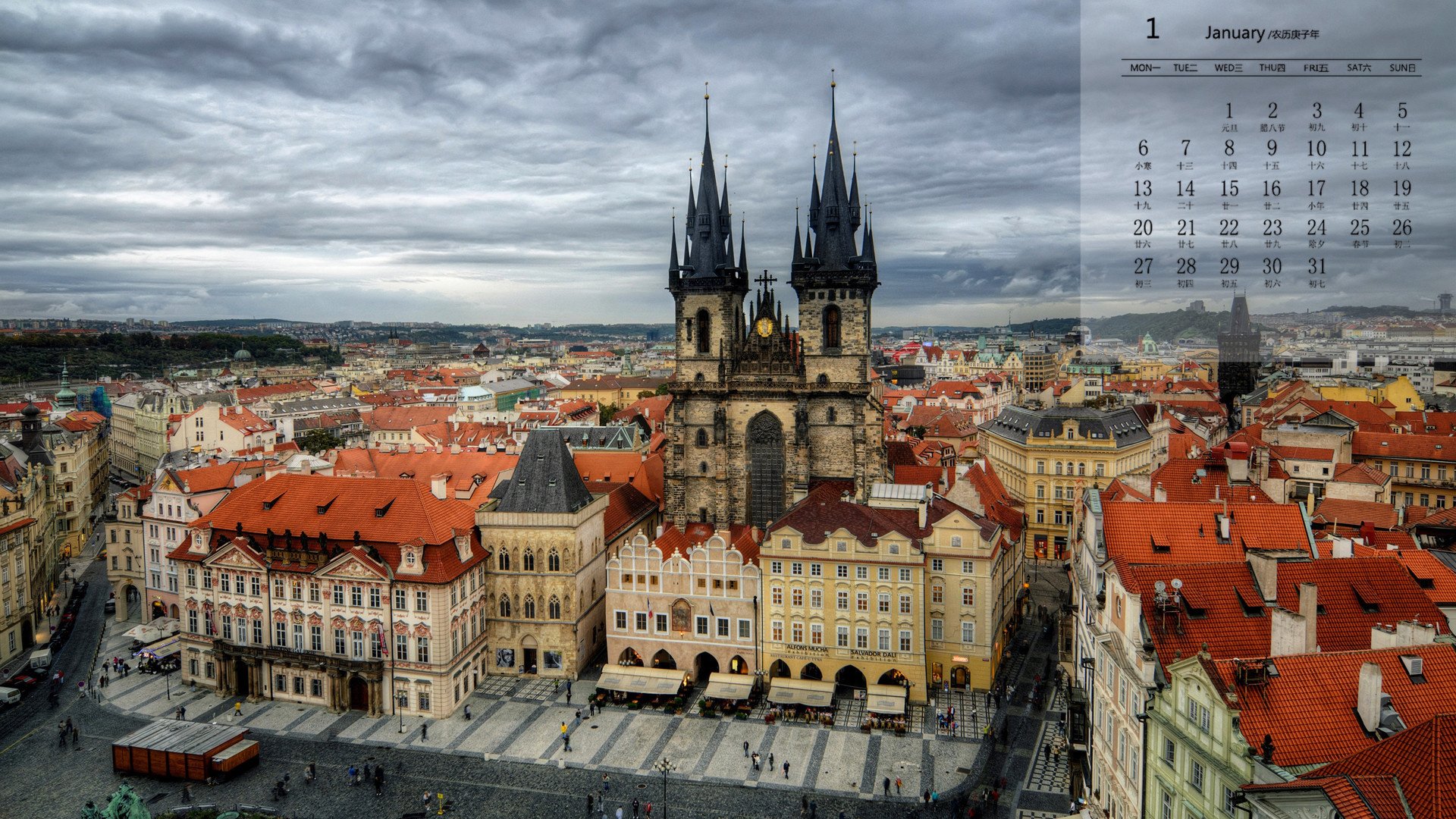 月历 日历 2020年1月