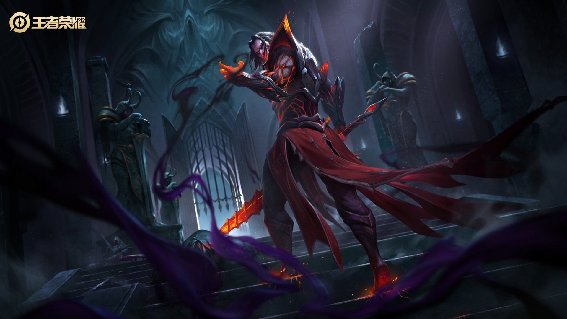 王者荣耀 曹操 死神来了