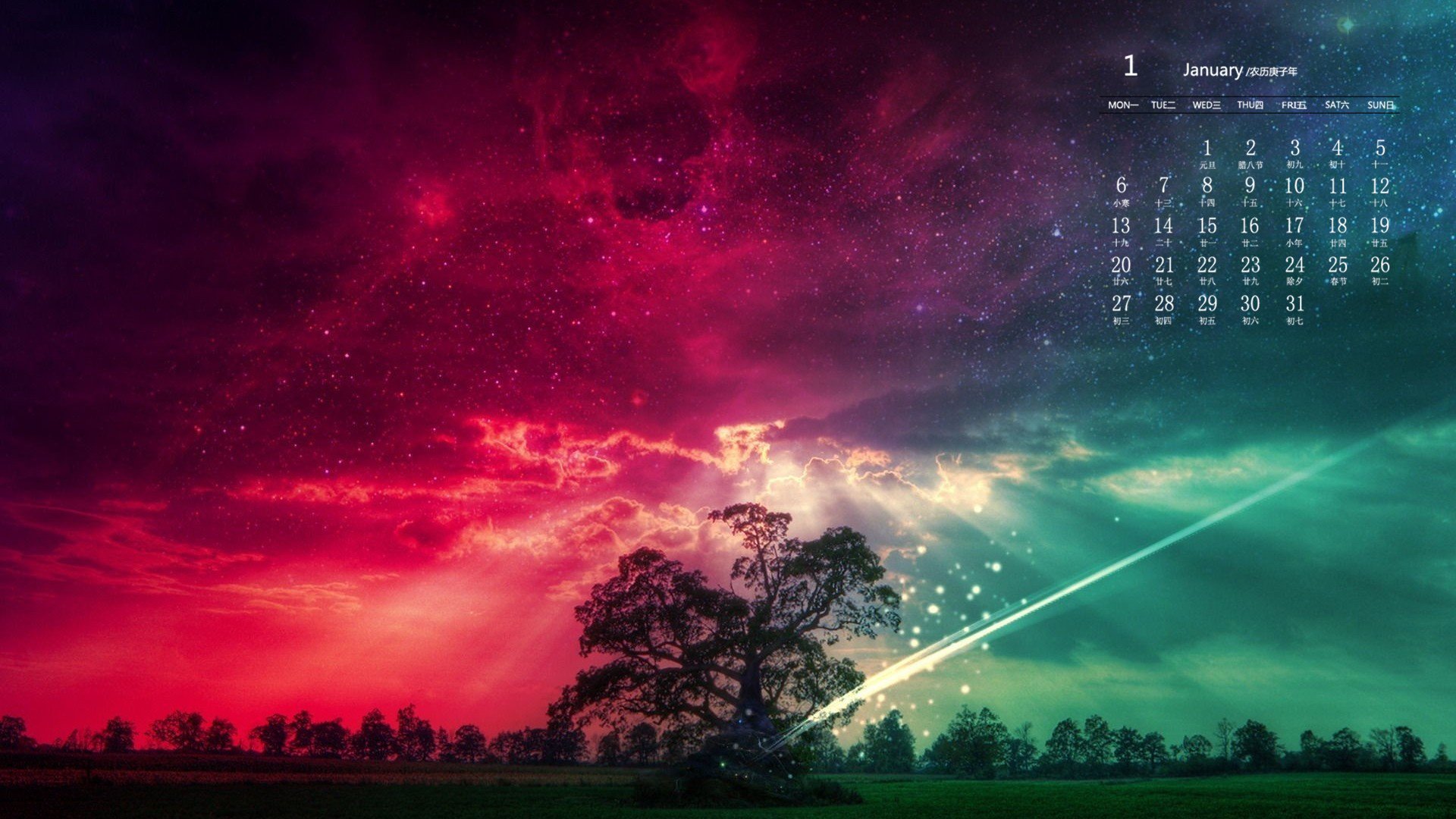 月历 日历 2020年1月