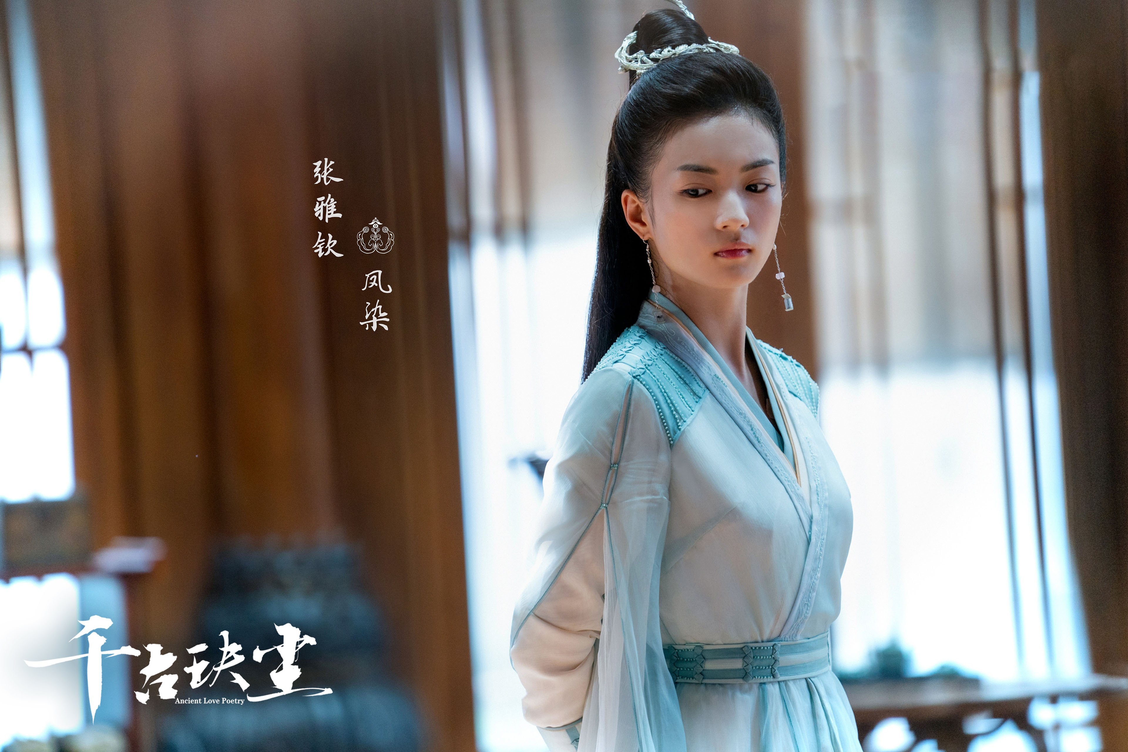 千古玦尘 周冬雨 许凯 张雅钦