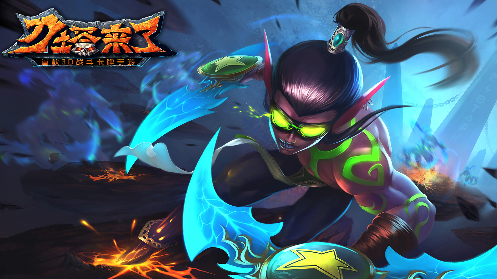 刀塔 魔兽 伊利丹 敌法 剑圣 死骑 白虎 冰女 斧王