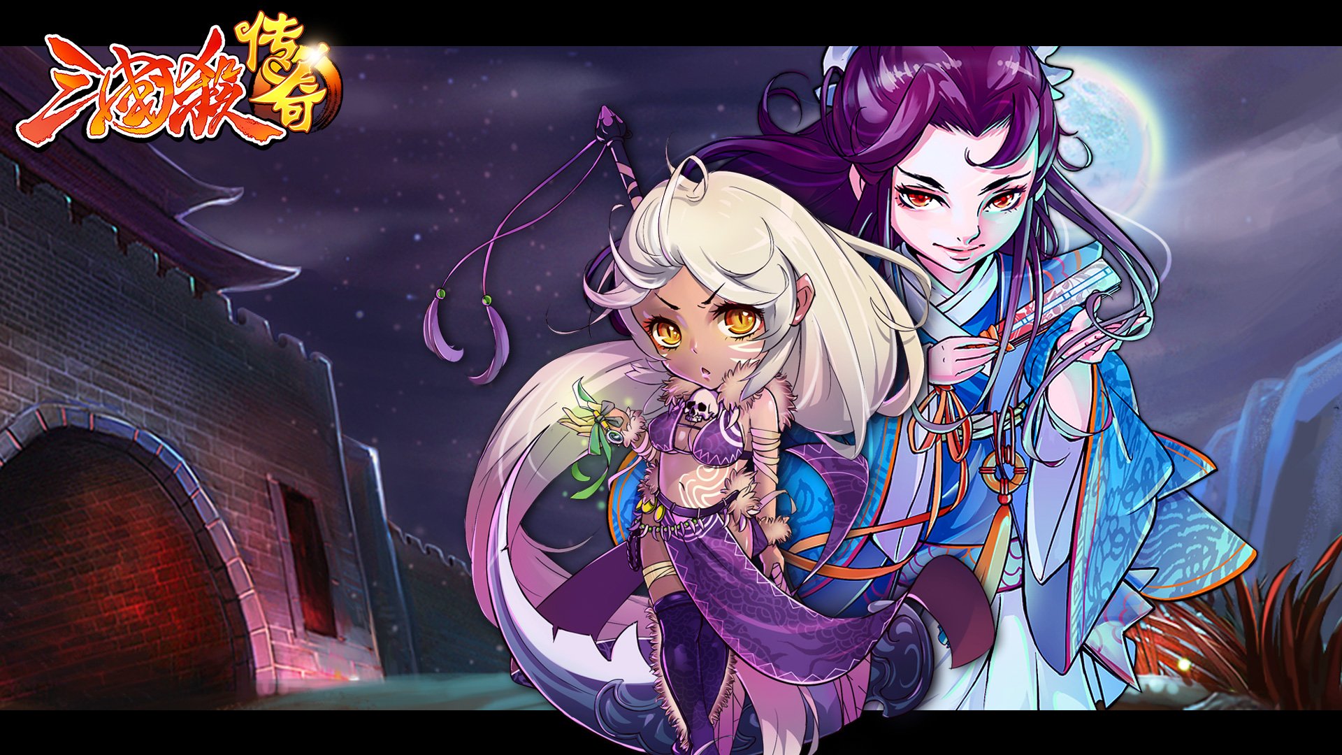 清新 动漫 游戏 三国杀 三国杀传奇 传奇