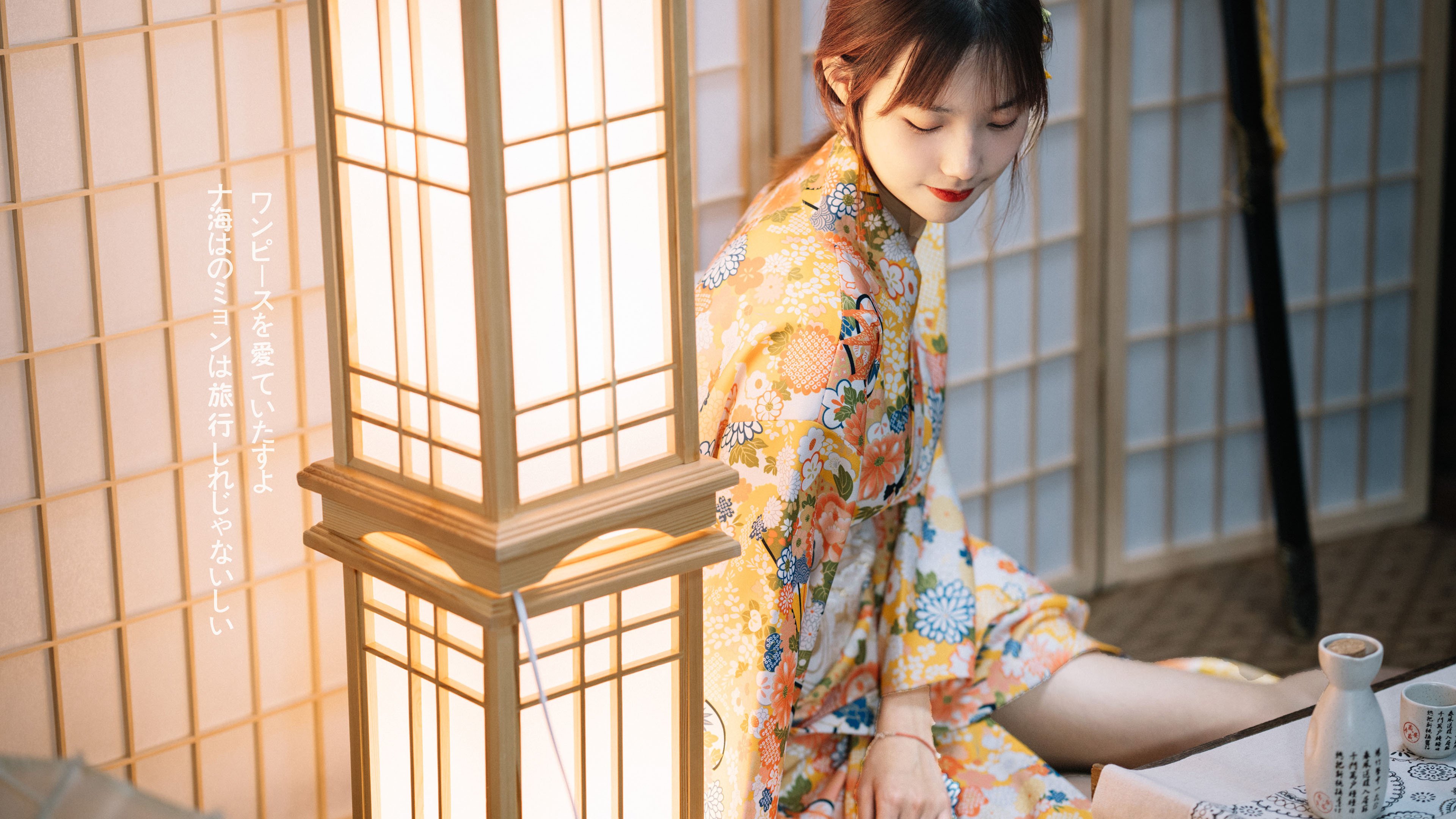 清纯 清酒 和服 榻榻米 日式