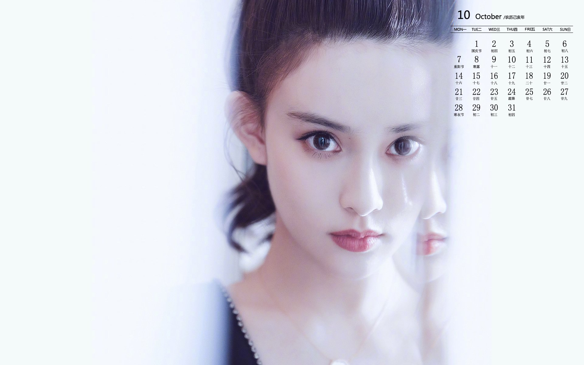 月历壁纸 九月 2019 年 10 月 日历
