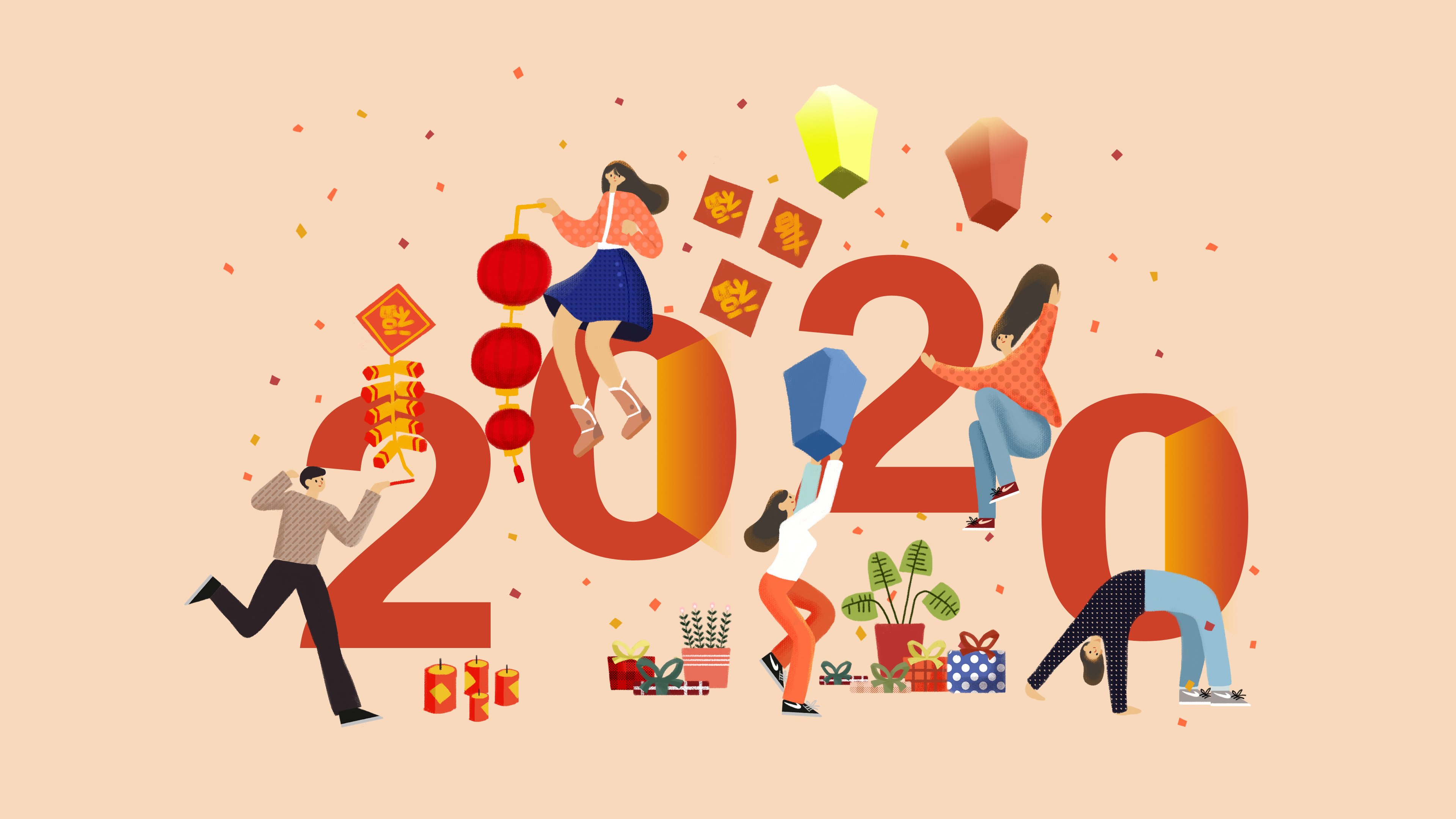 2020 元旦 新年快乐