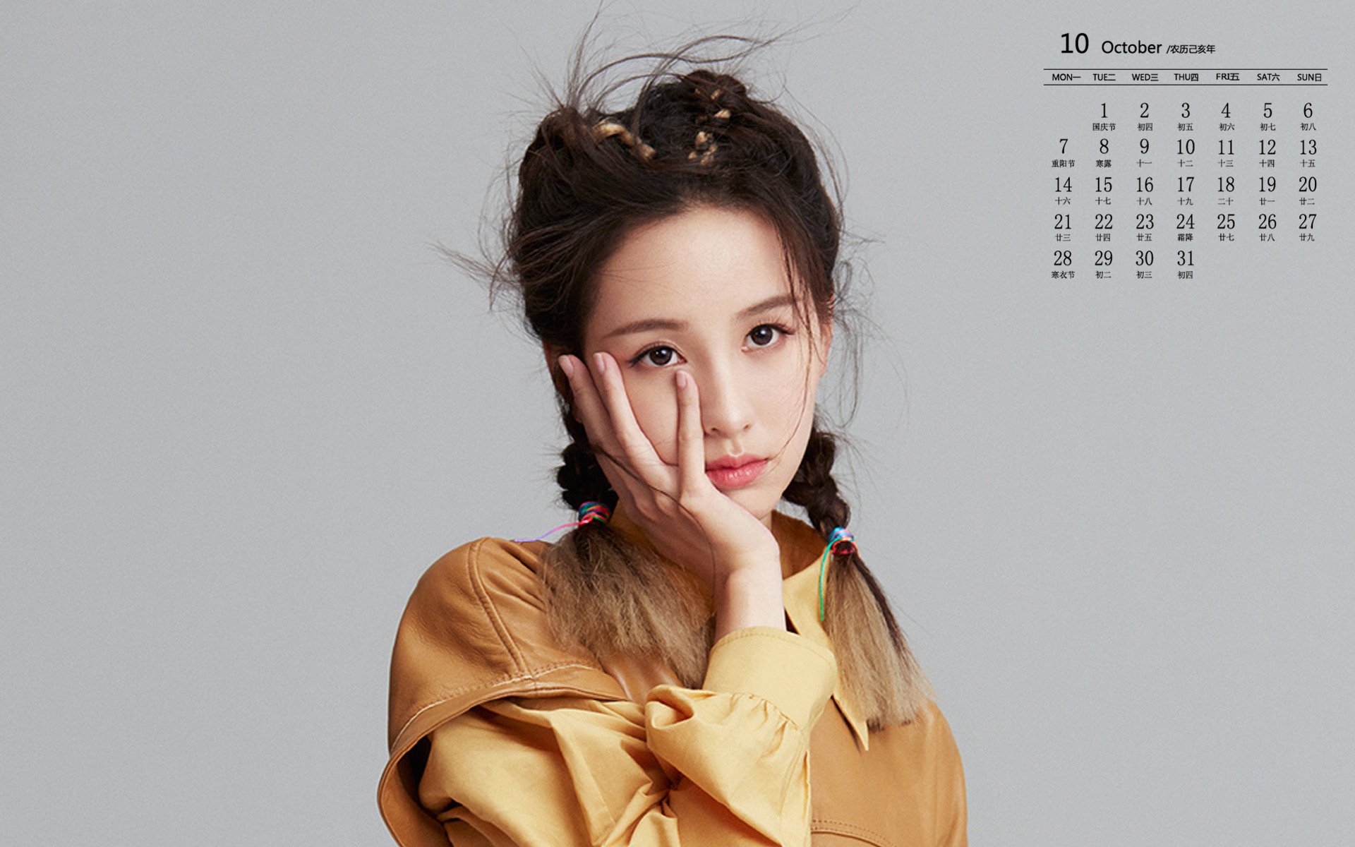 月历壁纸 九月 2019 年 10 月 日历