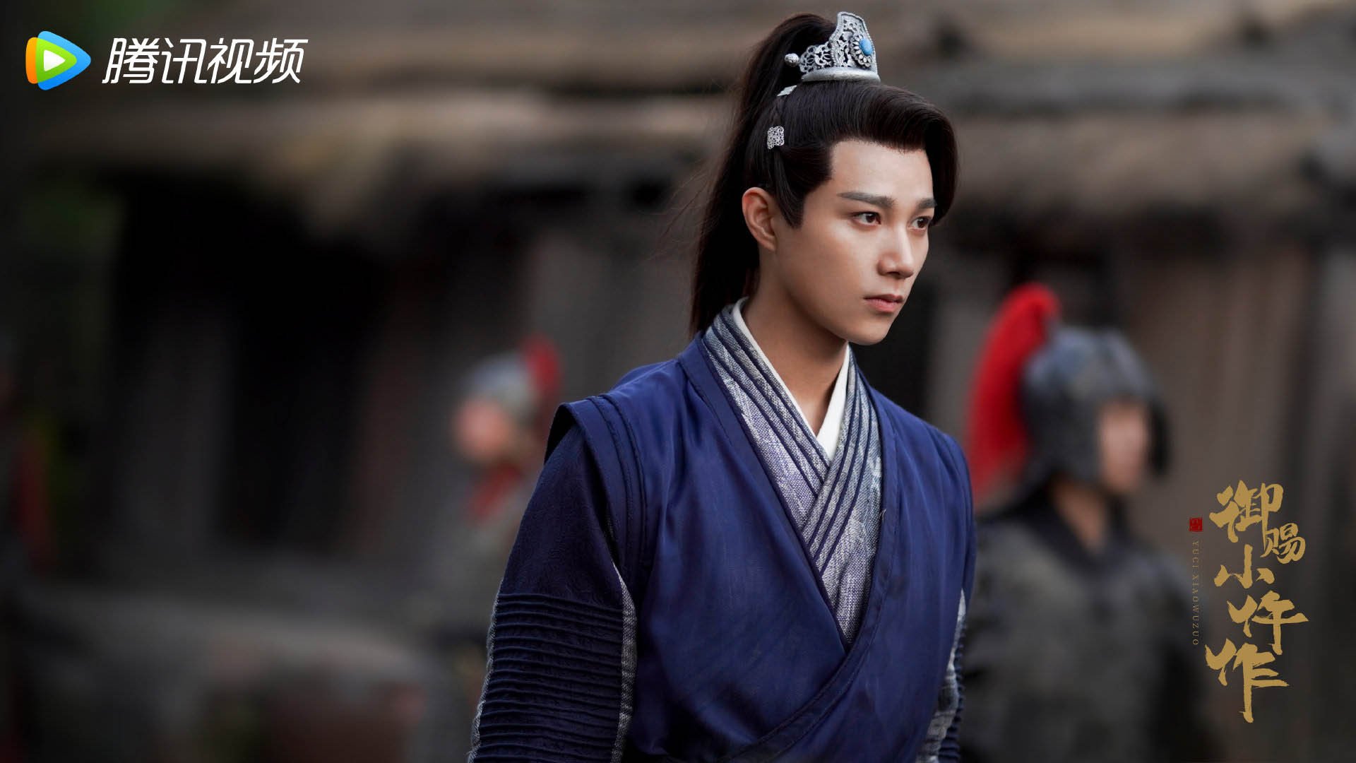 御赐小仵作 苏晓彤  王小奇