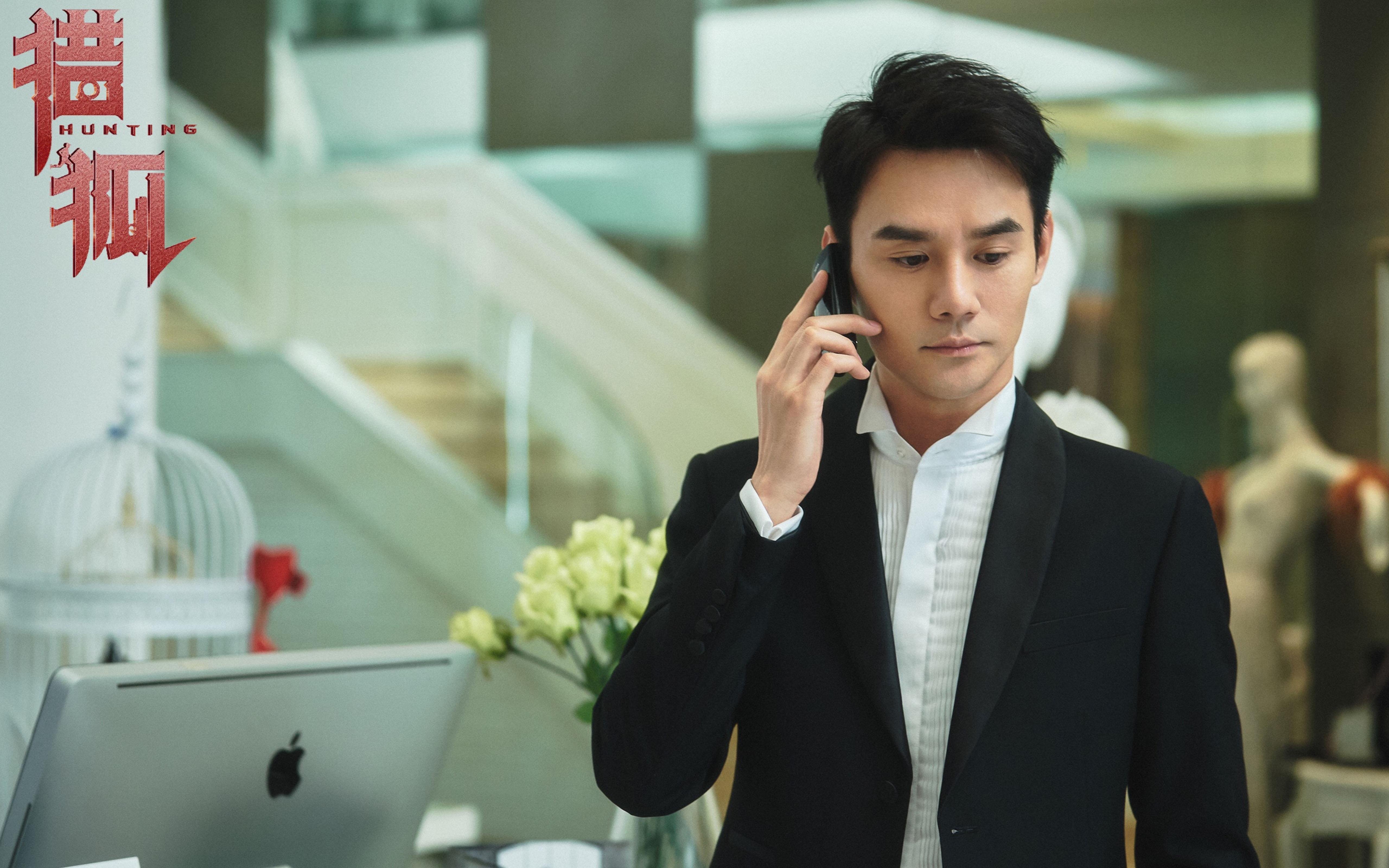 猎狐  王鸥  胡军  王凯   刘奕君