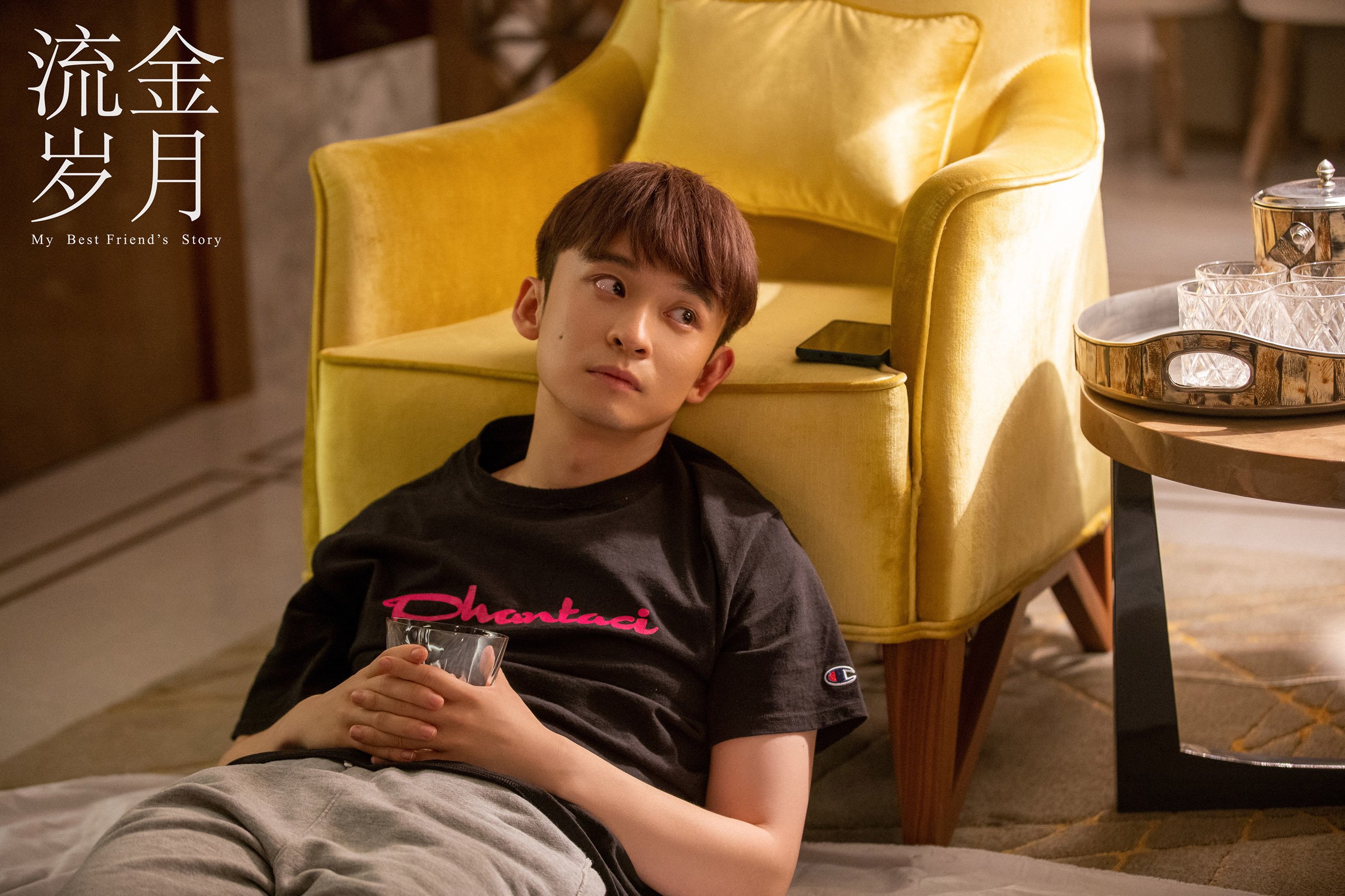 流金岁月  刘诗诗  倪妮  陈道明  董子健