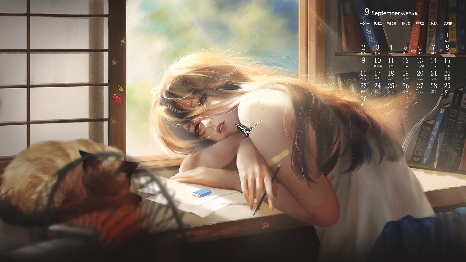 月历壁纸 九月 2019年9月 日历