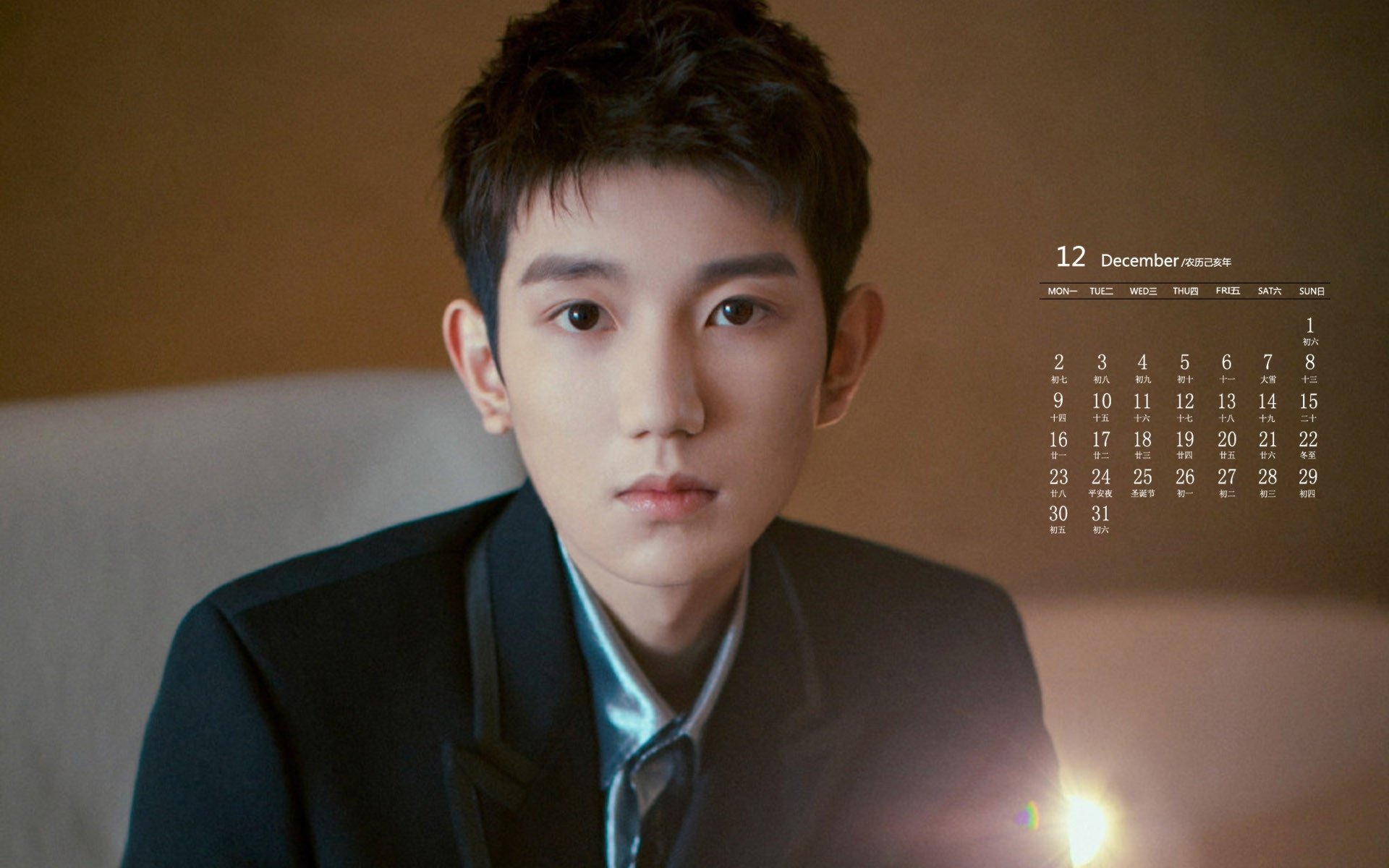 月历 2019年12月 日历