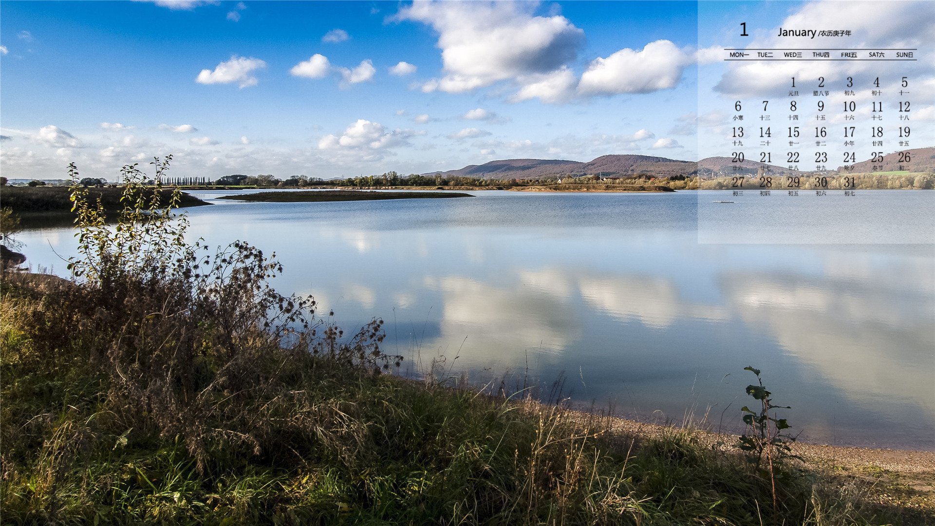 月历 日历 2020年1月