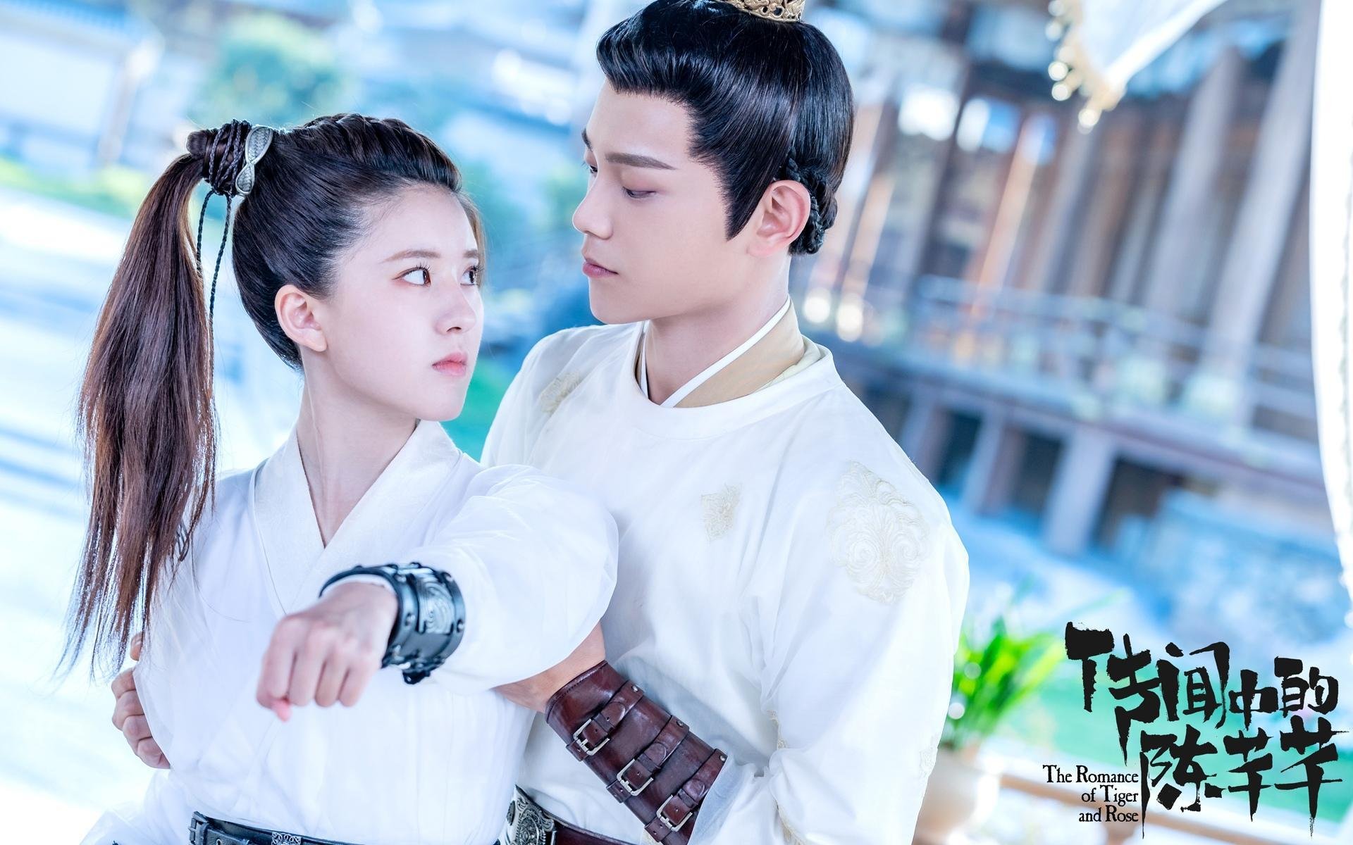 传闻中的陈芊芊  赵露思  丁禹兮