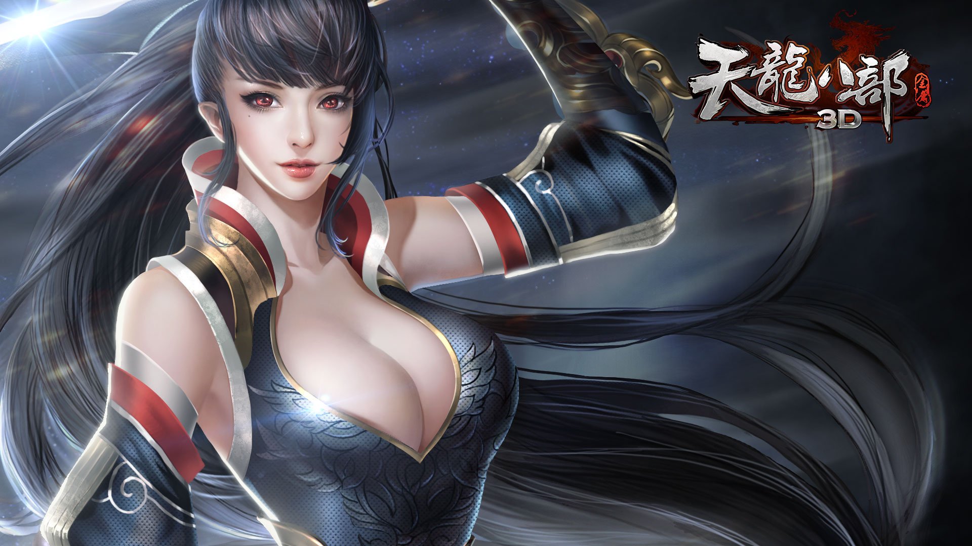 武侠 RPG 天龙八部 金庸 游戏 装机必备 3D 乔峰 金庸