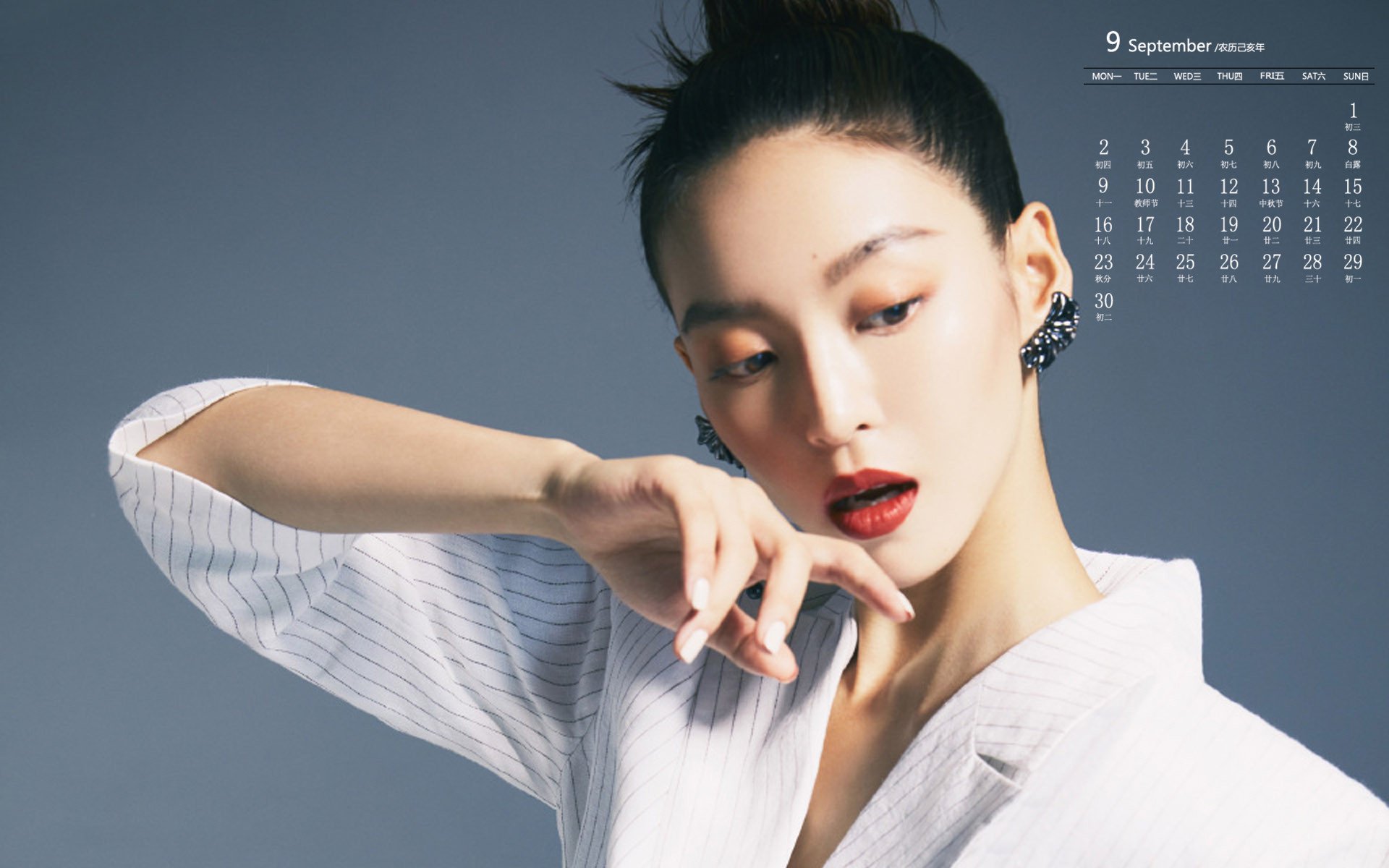 月历壁纸 九月 2019年9月 日历