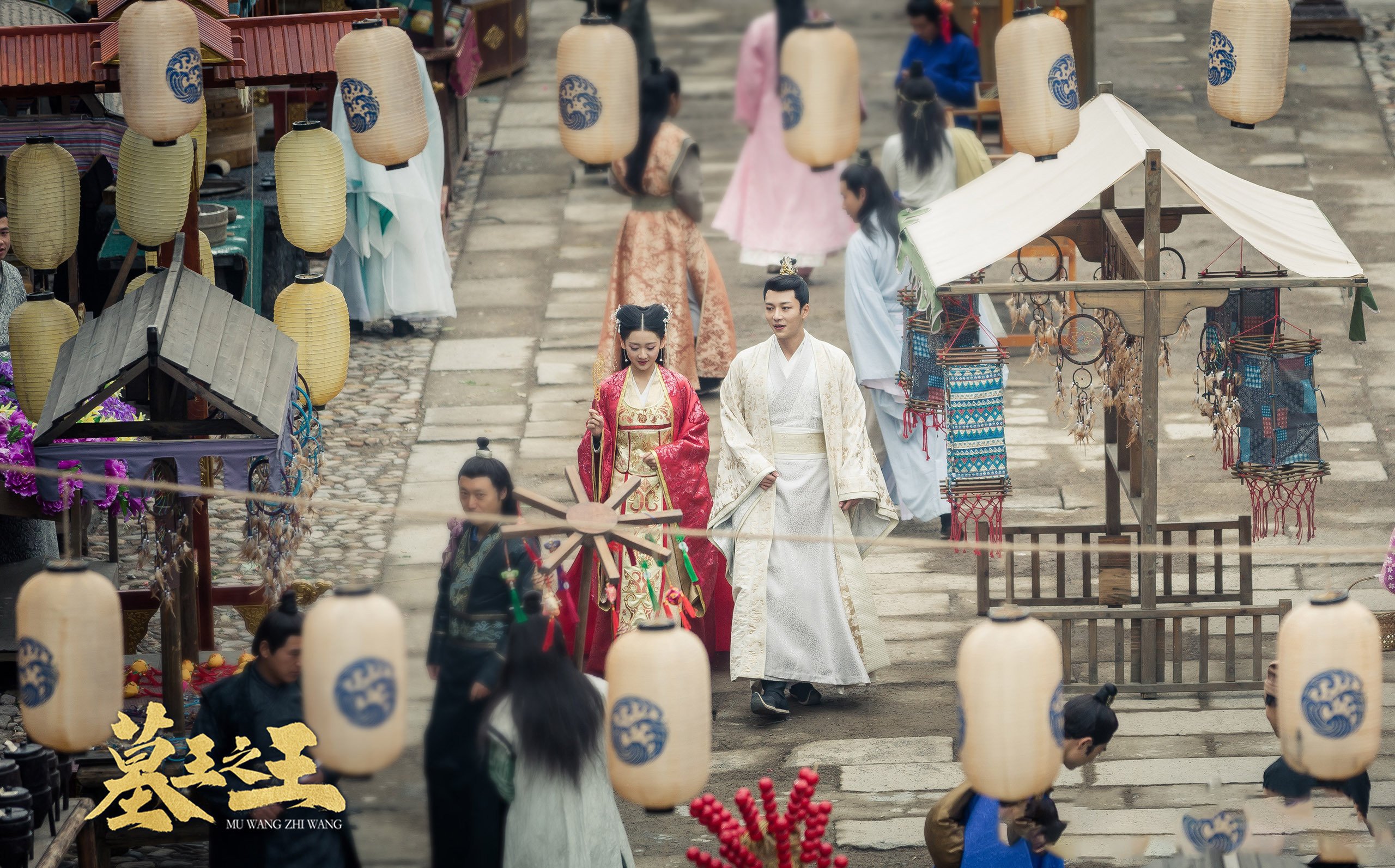 墓王之王  易柏辰  马振恒