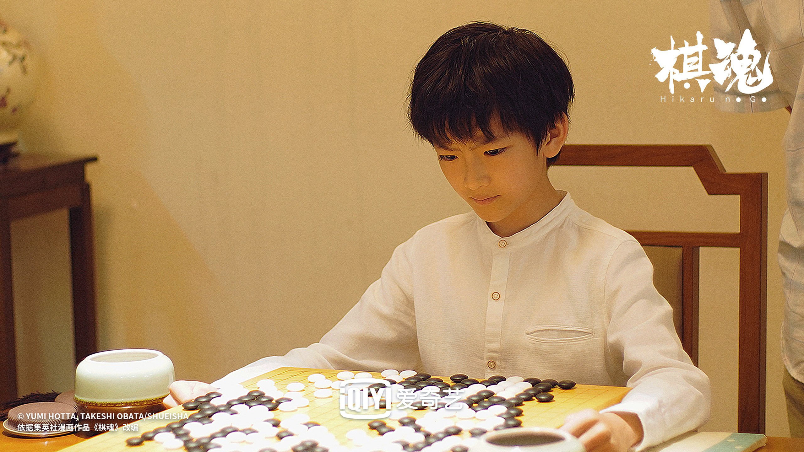 棋魂  胡先洵  张超