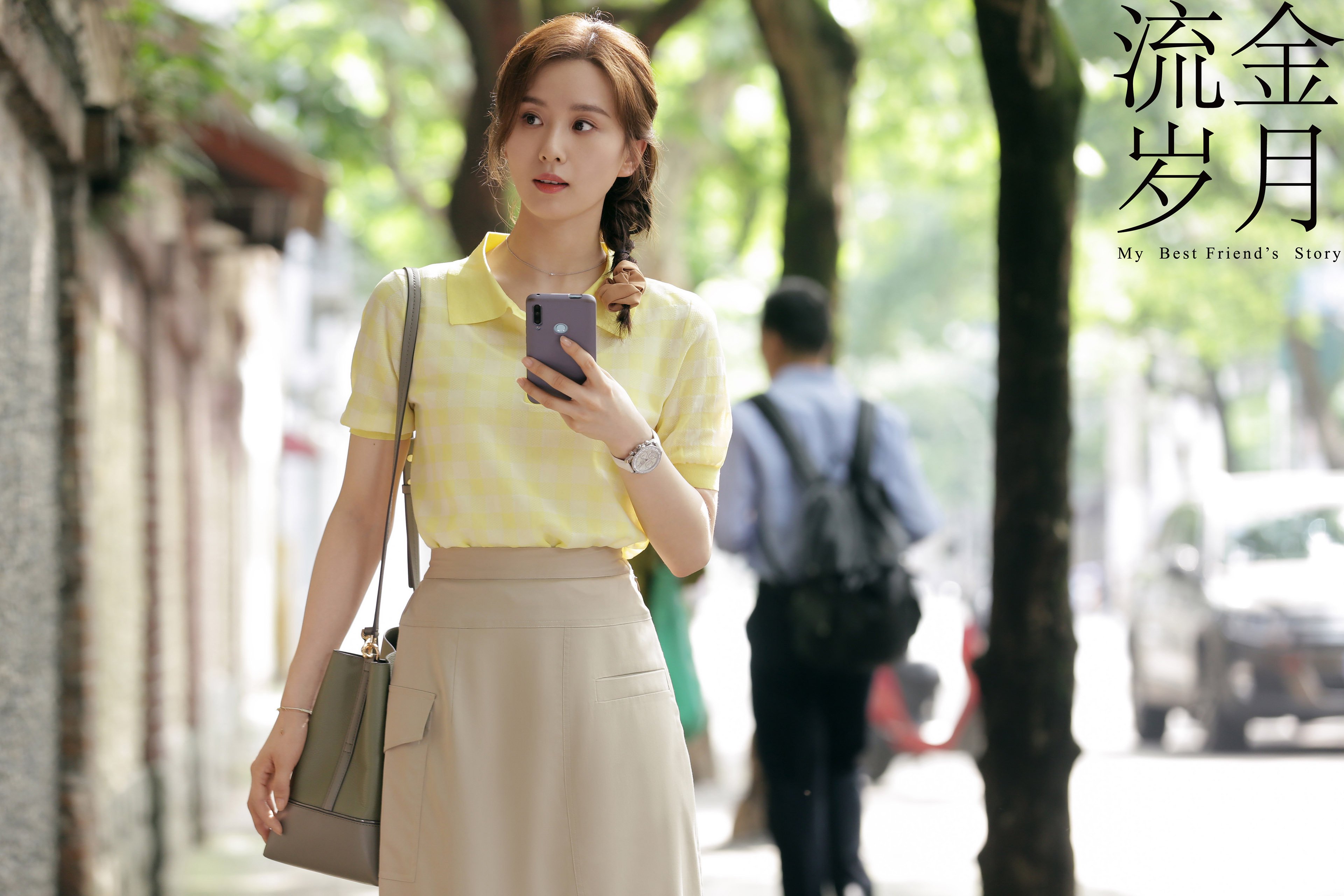 流金岁月  刘诗诗  倪妮  陈道明  董子健