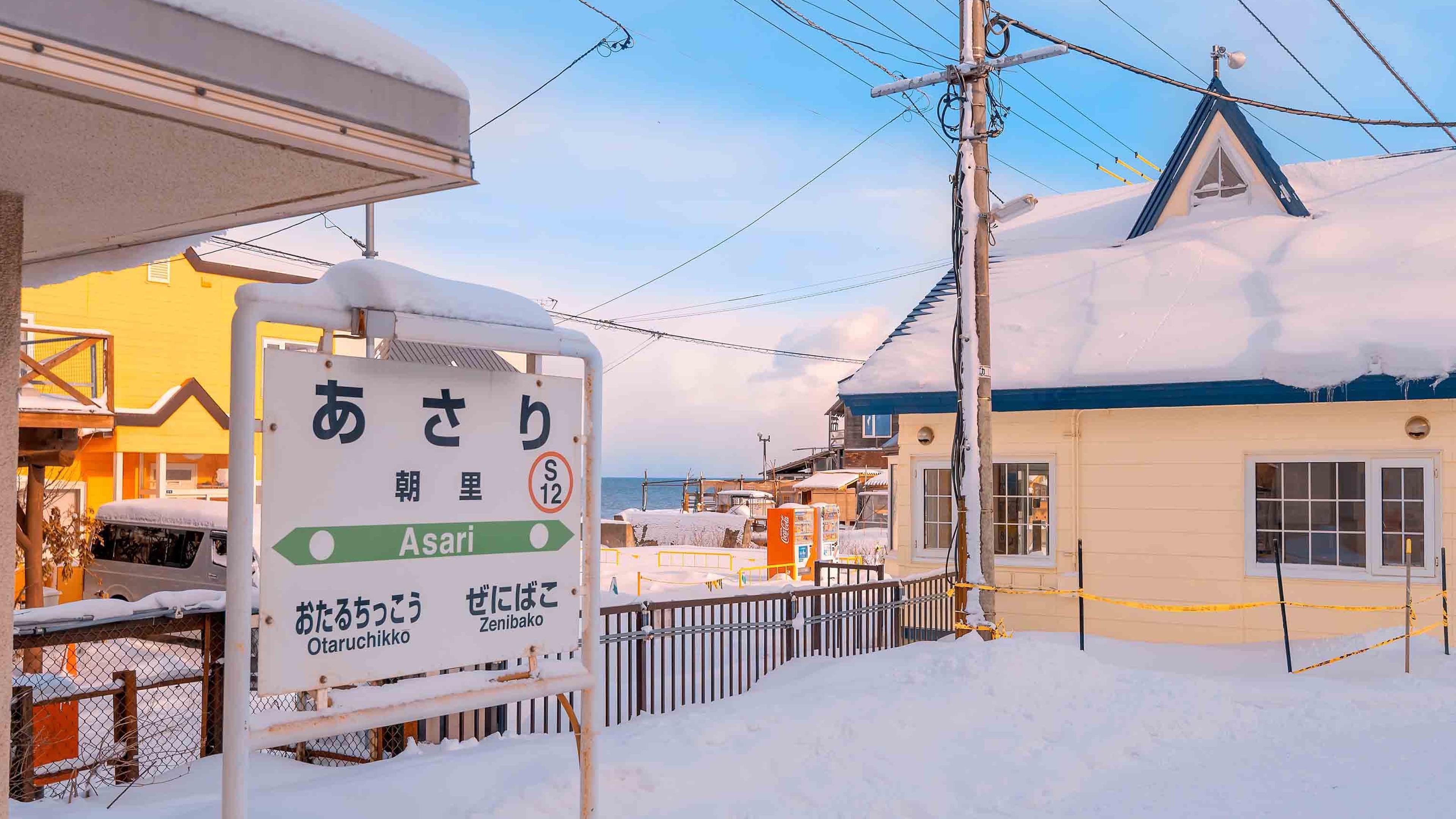 自然风光   日本 朝里  冬日  绝美  阳光