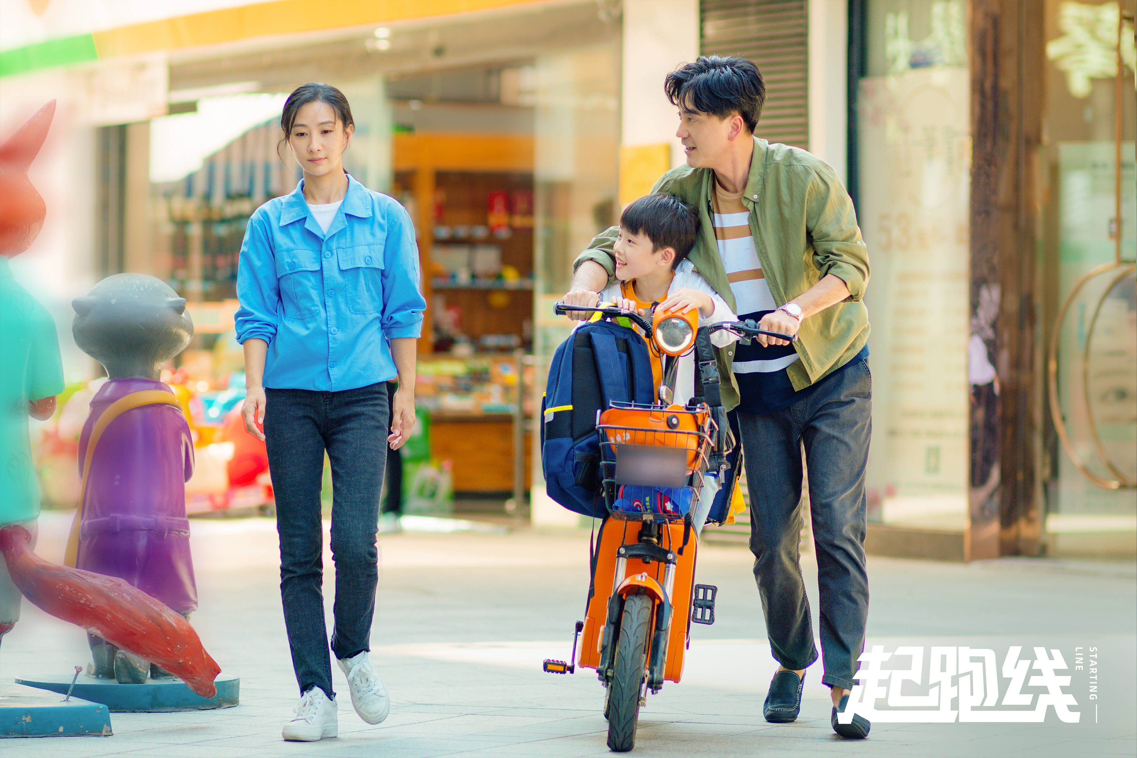 陪你一起长大  颖儿  李宗翰  刘涛  胡可