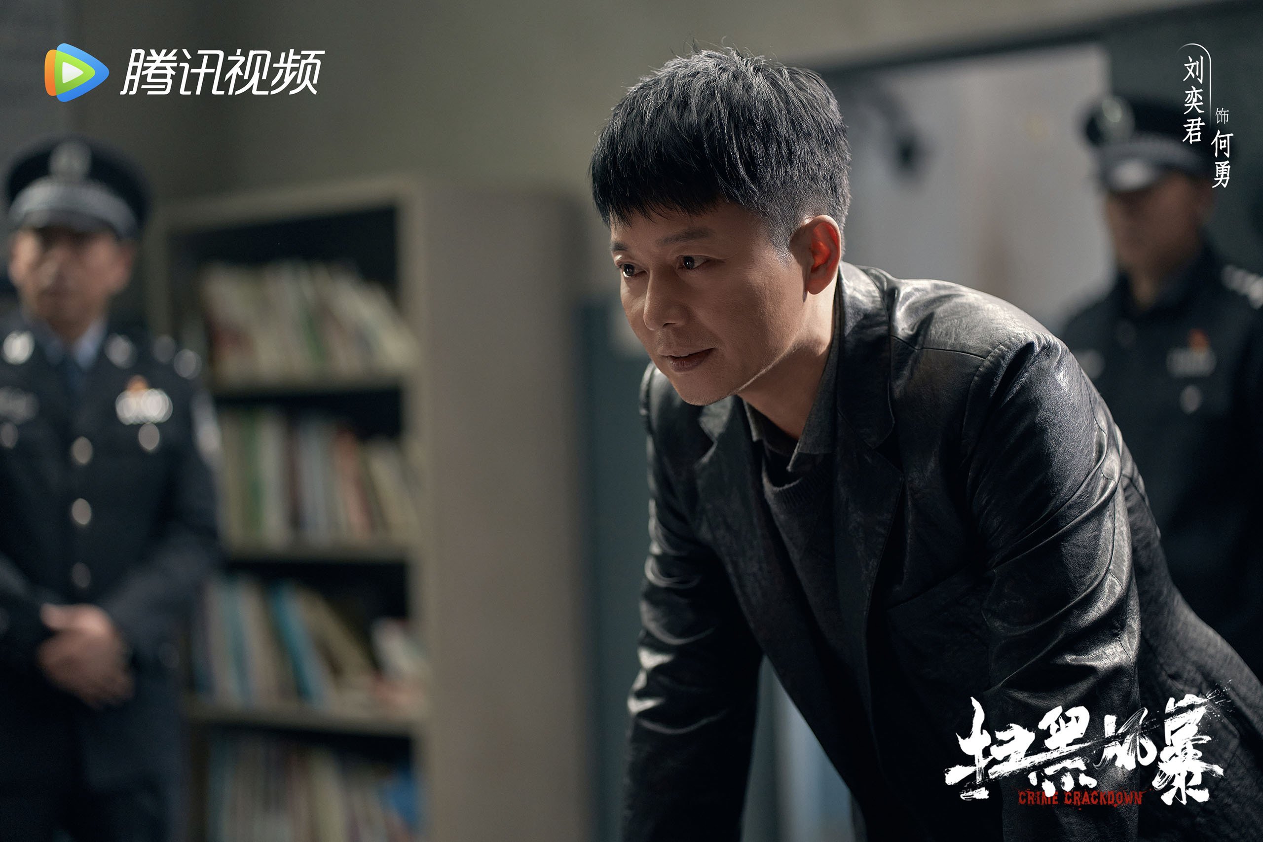 扫黑风暴 孙红雷 张艺兴 刘奕君 吴越