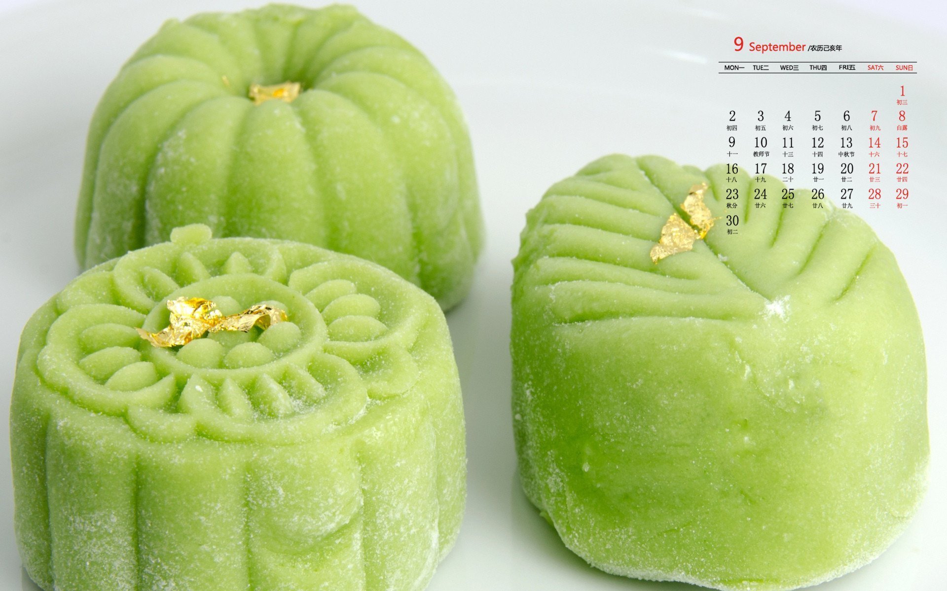 月历壁纸 九月 2019年9月 日历 中秋节 月饼