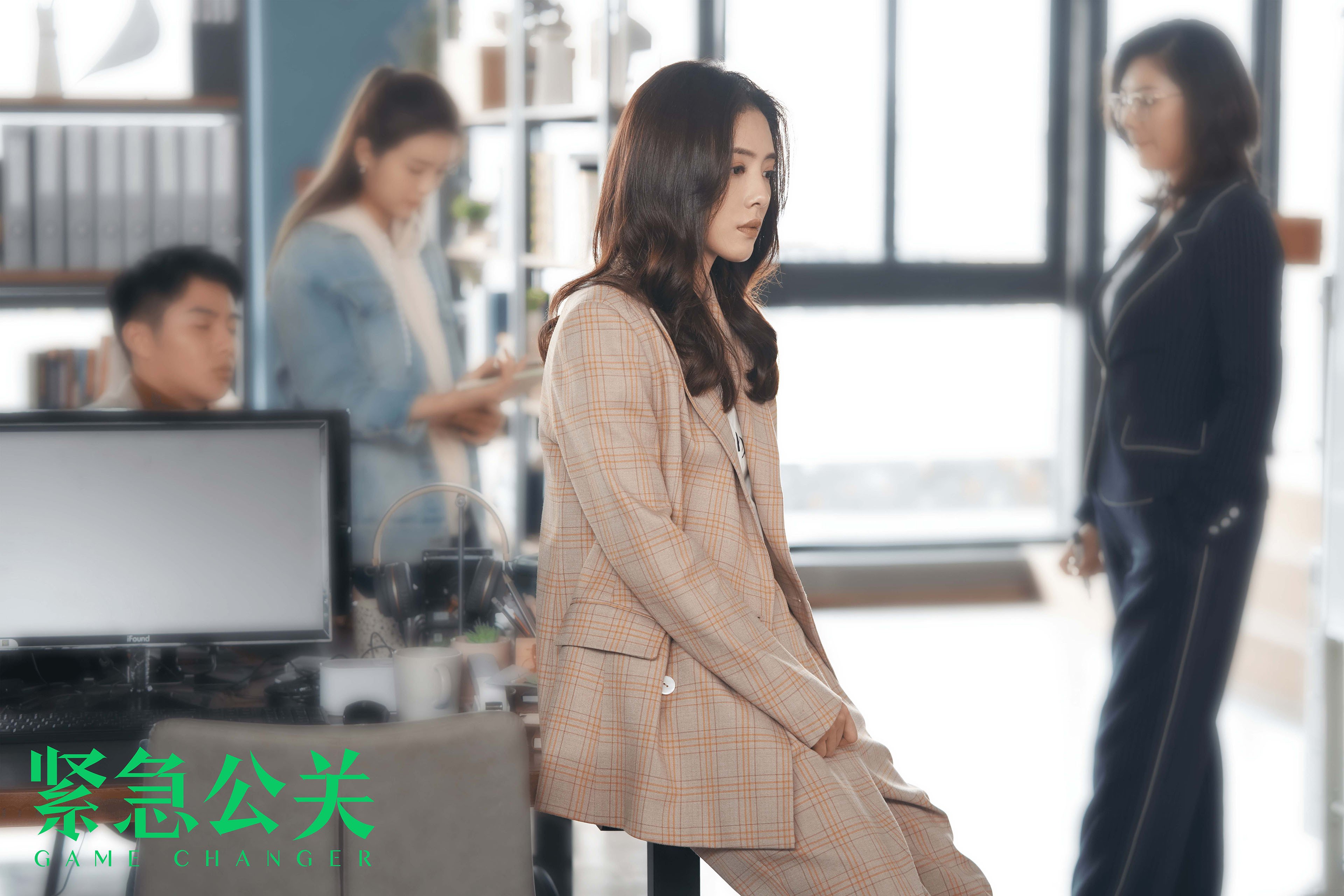 紧急公关 黄晓明 蔡文静