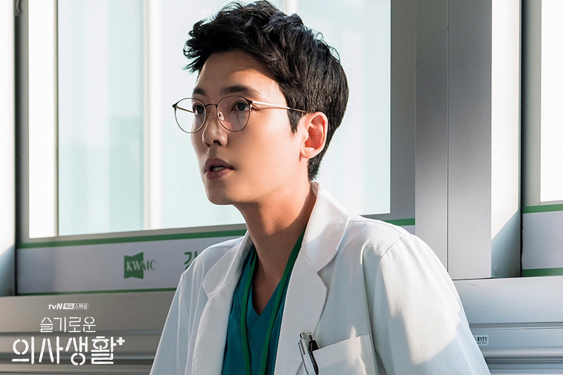 机智医生生活 曹政奭  柳演锡 郑敬淏