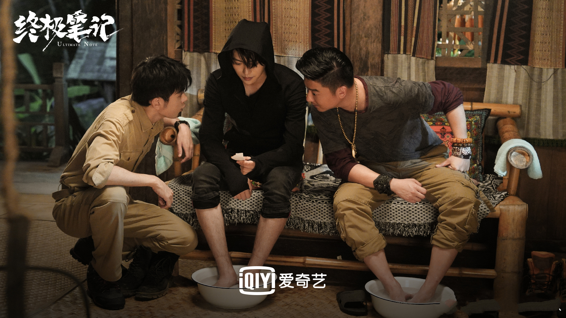 终极笔记  曾舜晞  肖宇梁 哈妮克孜