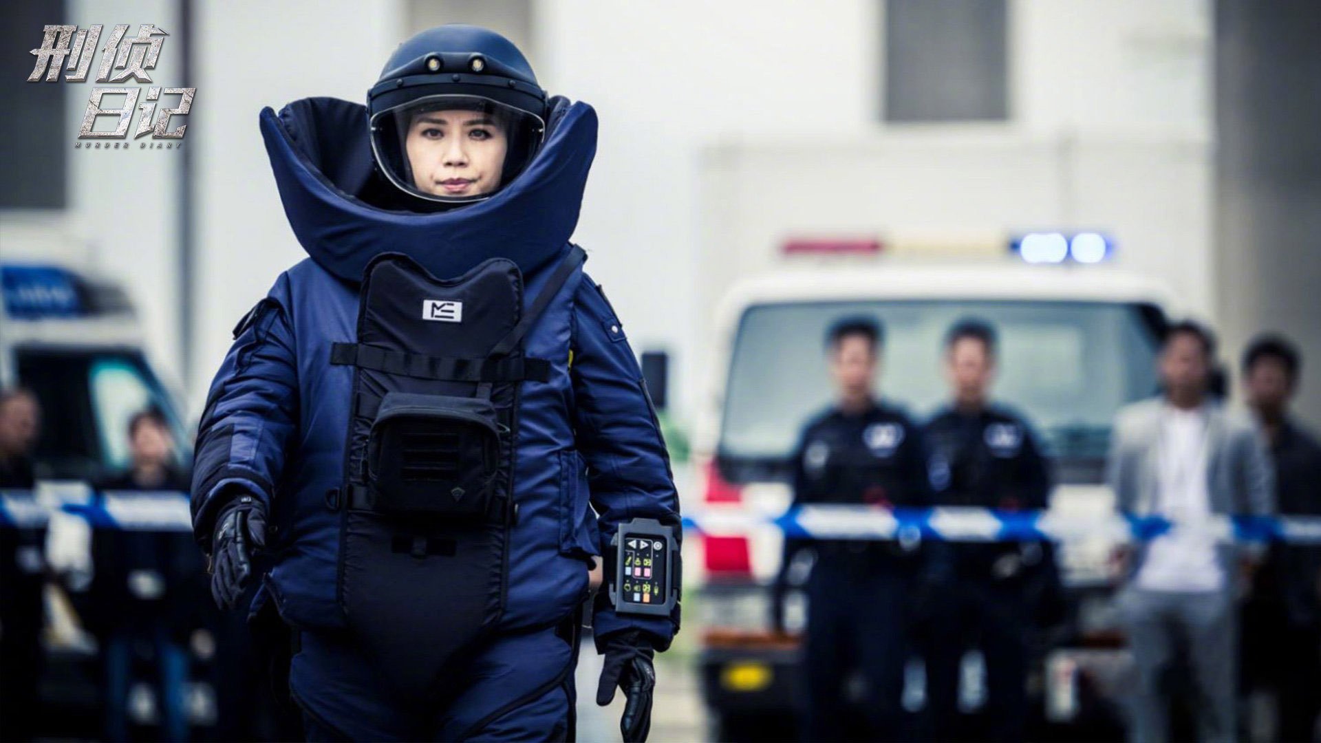 刑侦日志 惠英红 王浩信 黄智雯