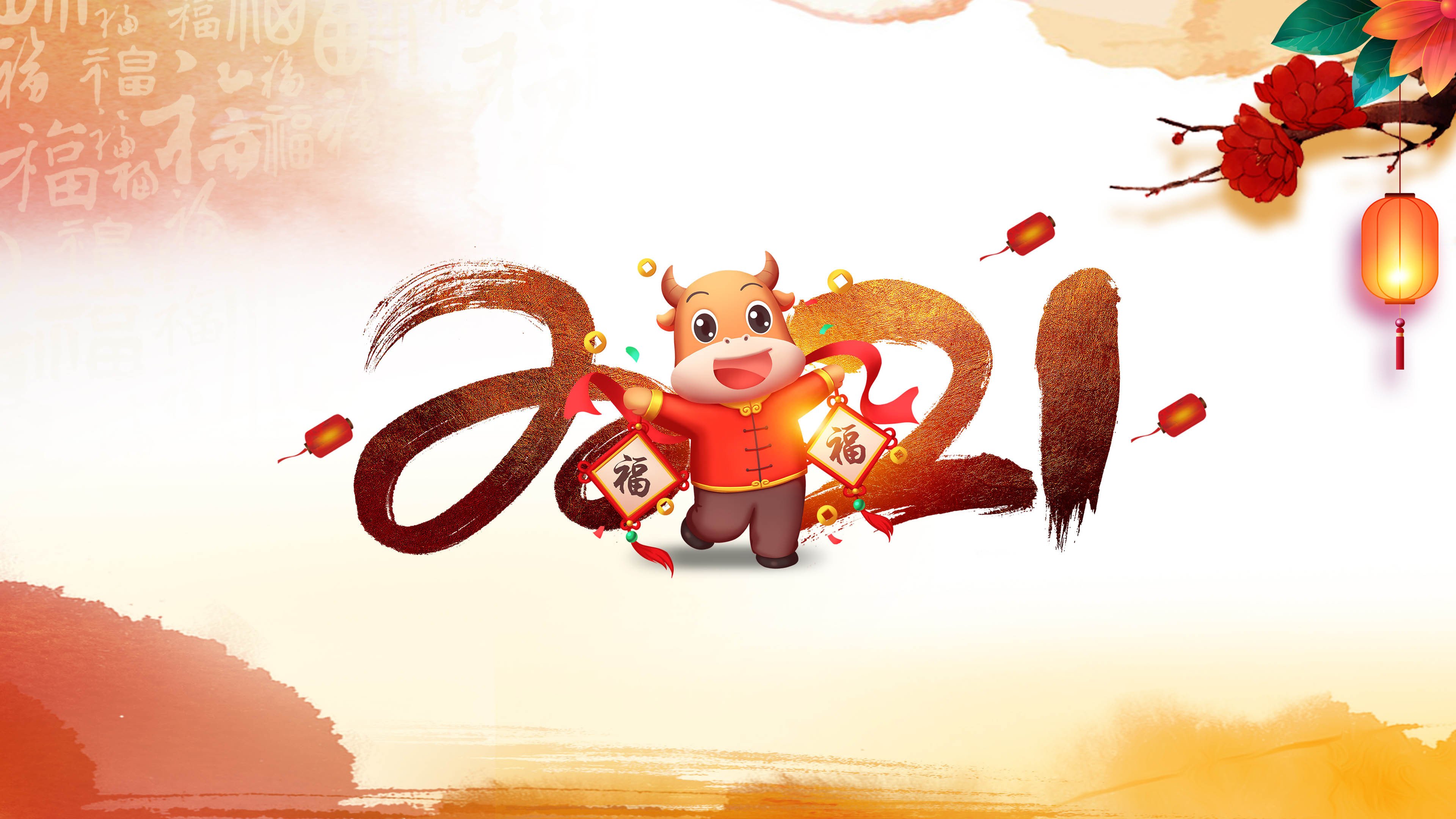 新年 牛年 2021 福 鞭炮 灯笼