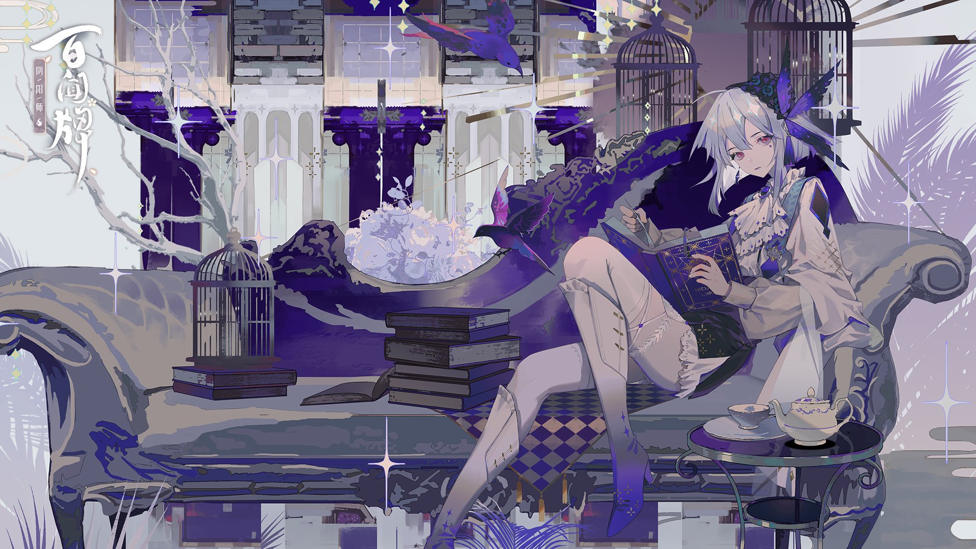 阴阳师 白丝 魔法少女