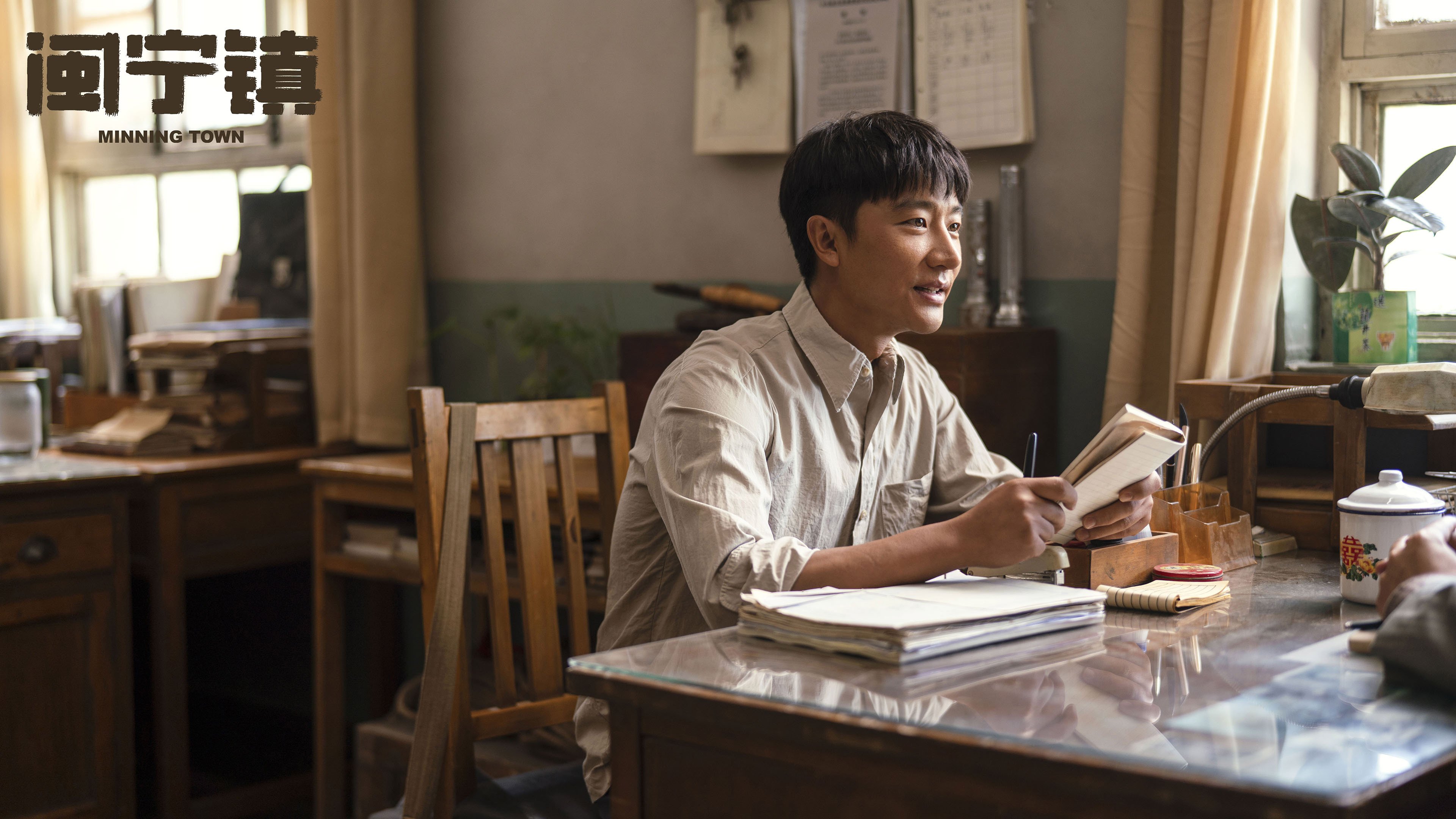 山海情   黄轩  张嘉译  闫妮