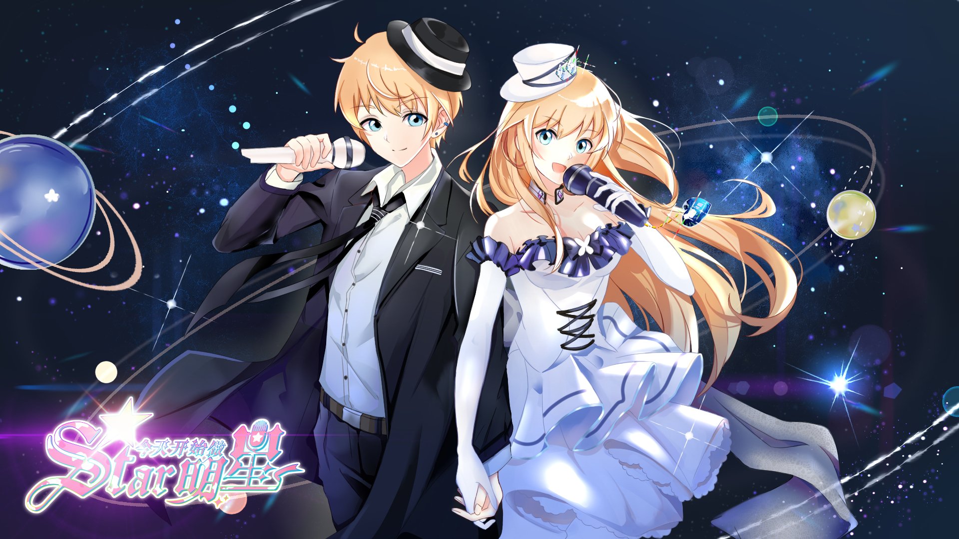 今天开始做明星