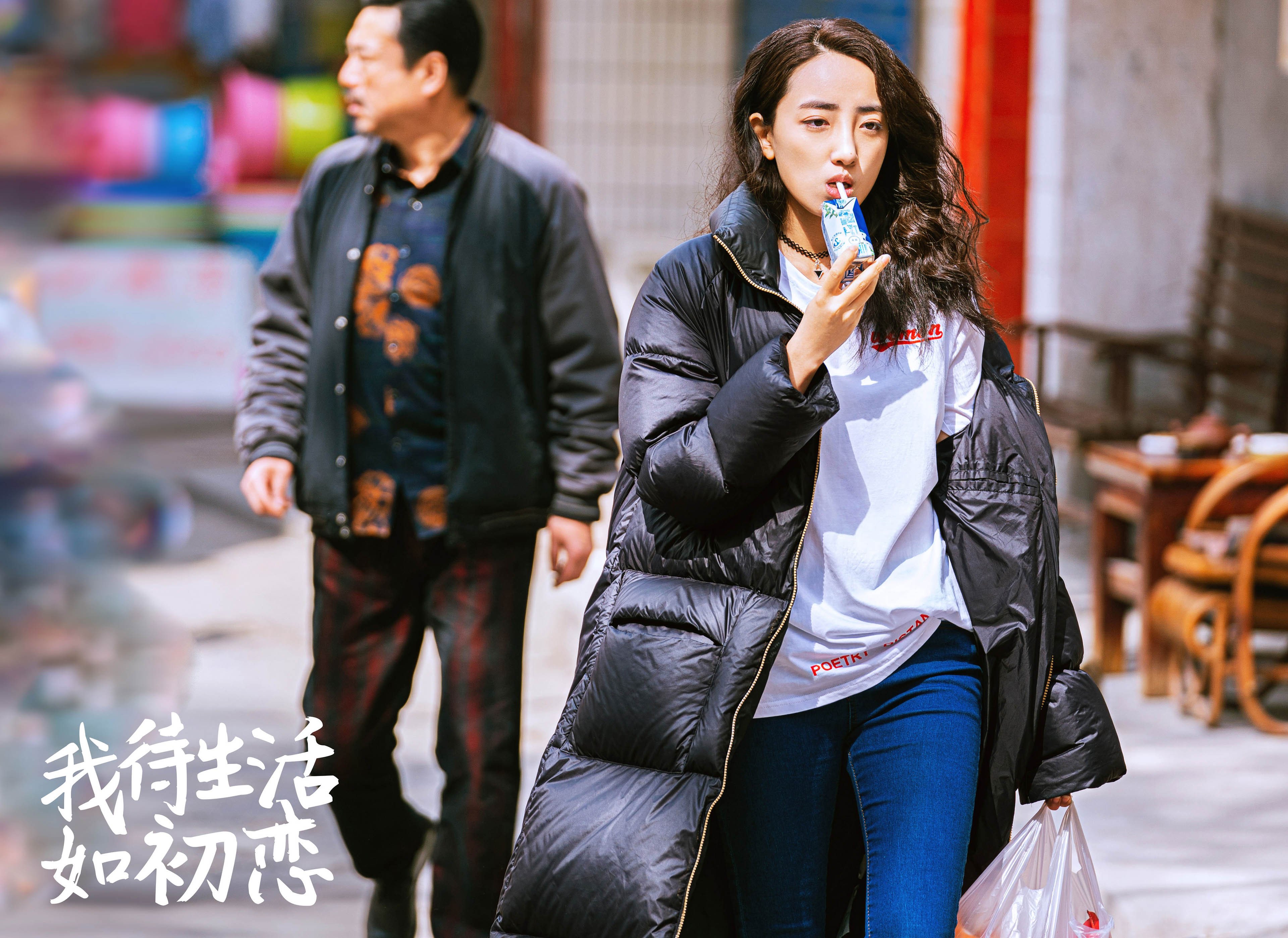 装台   张嘉译  闫妮  秦海璐  宋丹丹