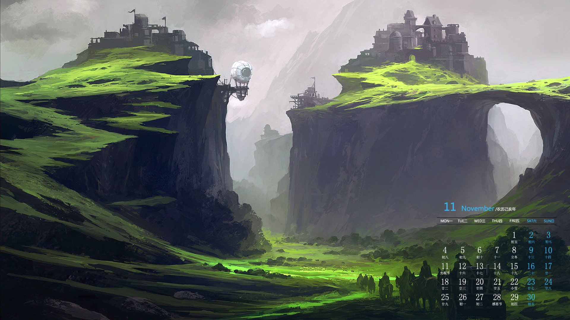 月历 2019年11月 日历