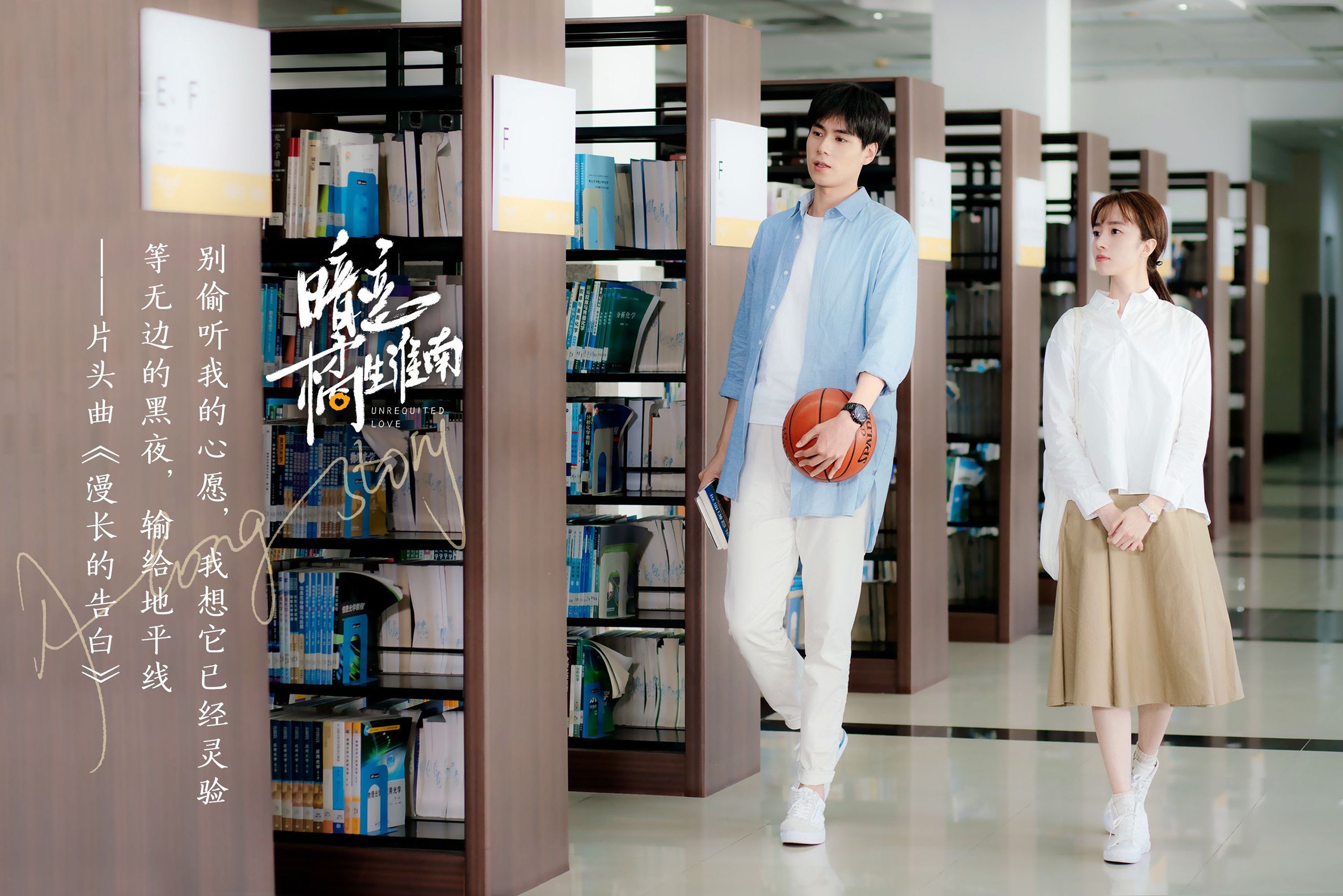 暗恋橘生淮南  胡一天  胡冰卿