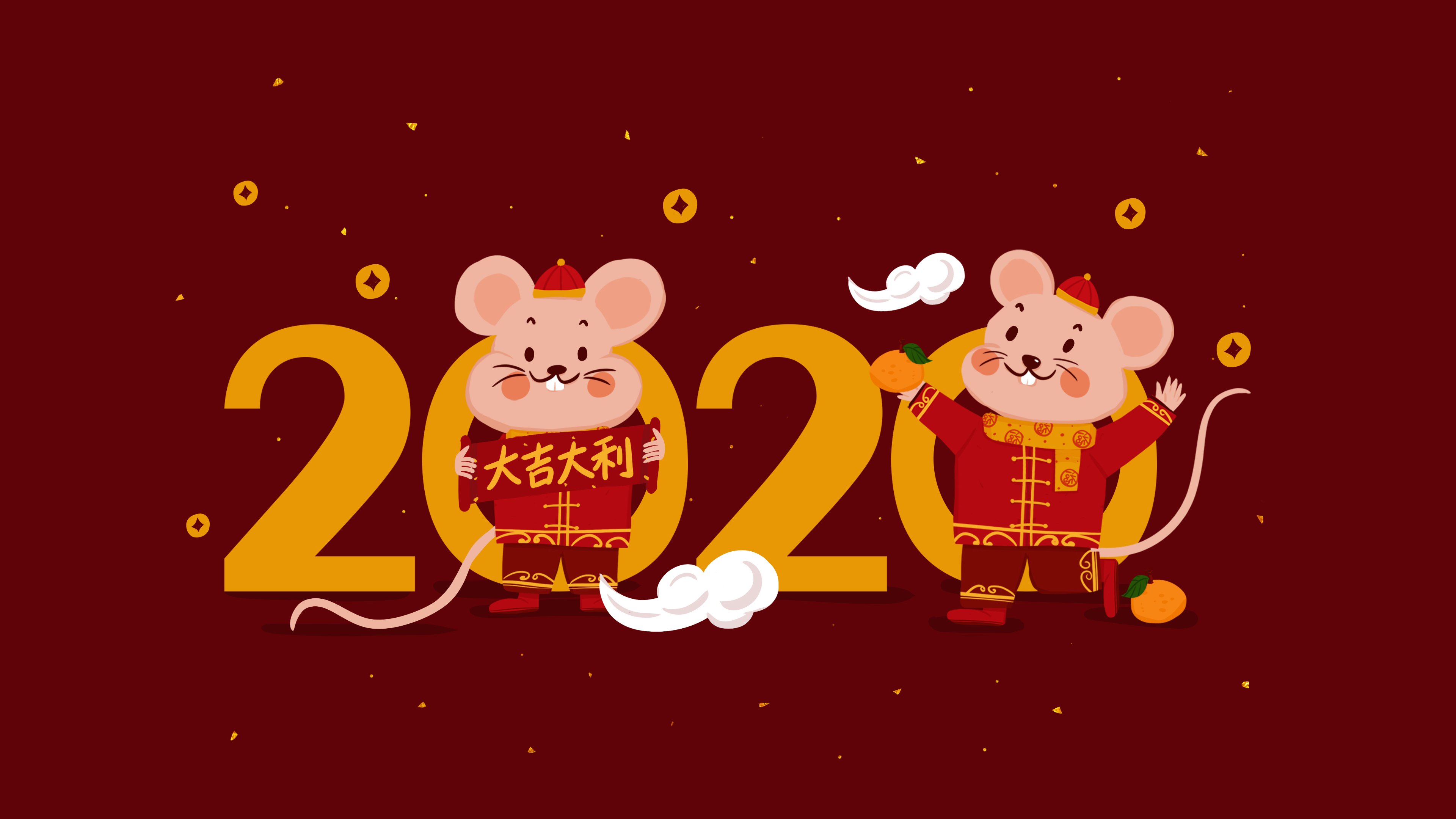 2020 鼠年 新年快乐