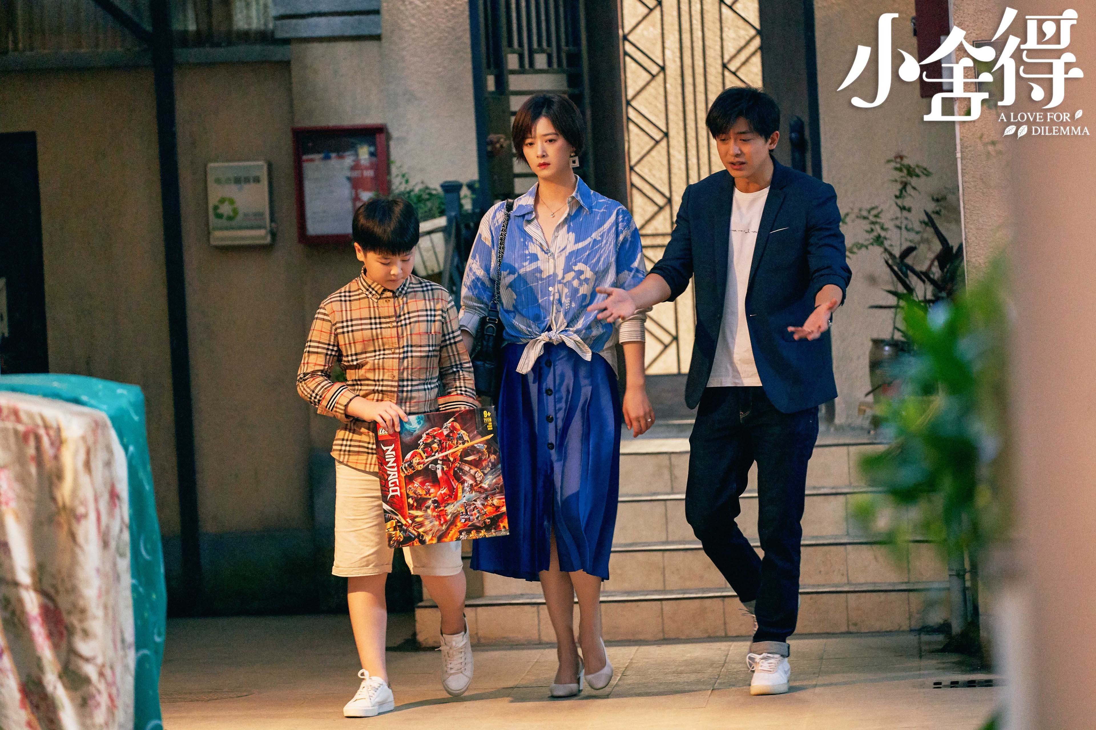 小舍得  蒋欣  张国立  宋佳  佟大为  李佳航