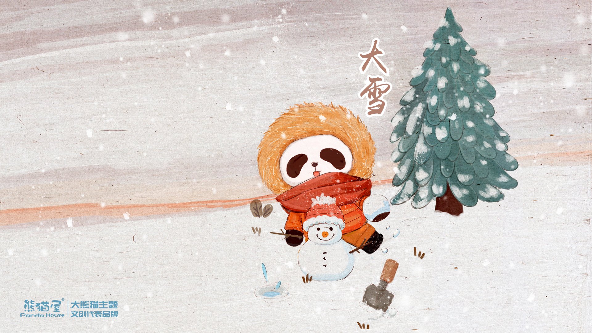 大雪 熊猫屋 雪人