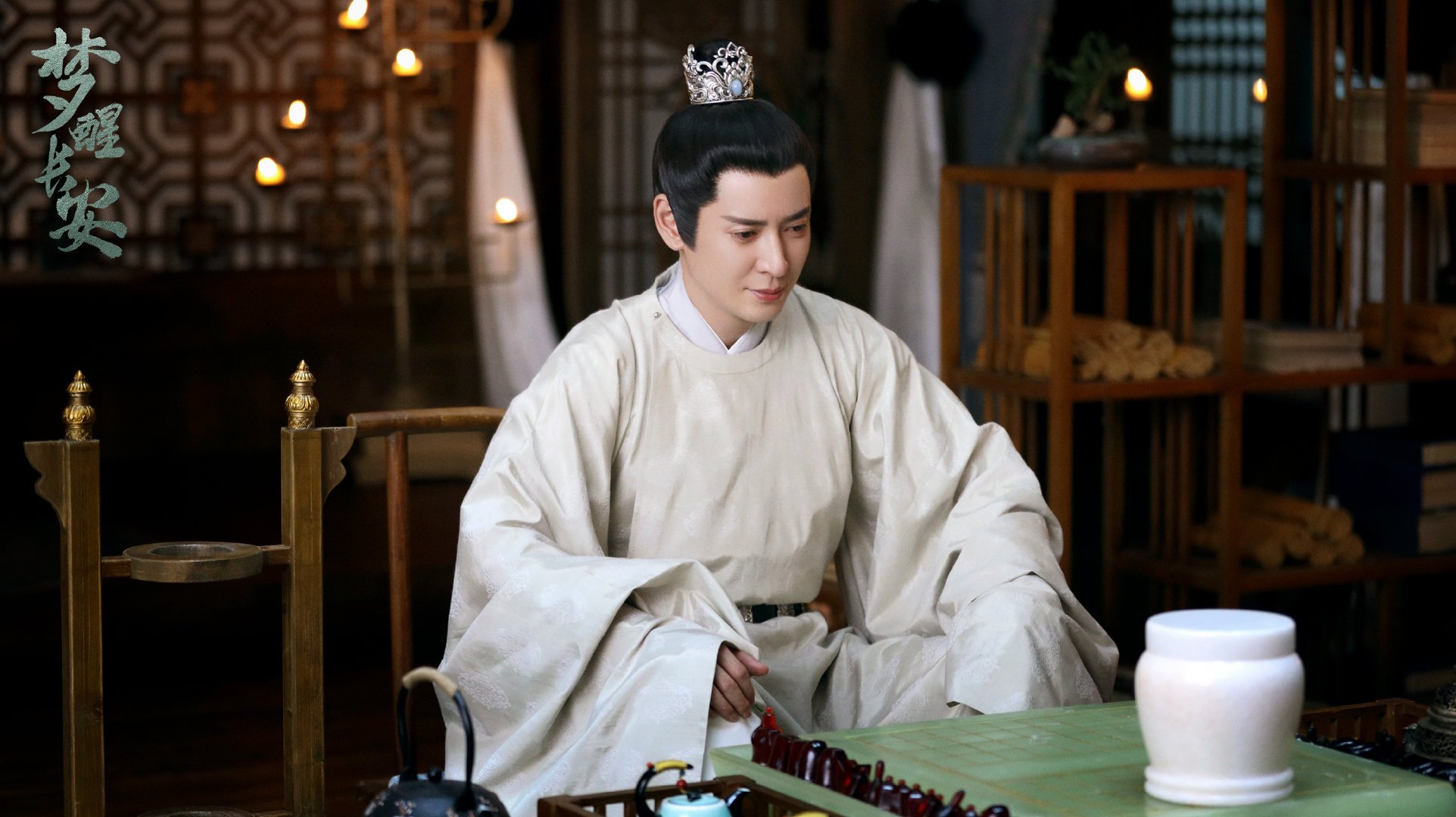 梦醒长安 成毅 张予曦 韩栋