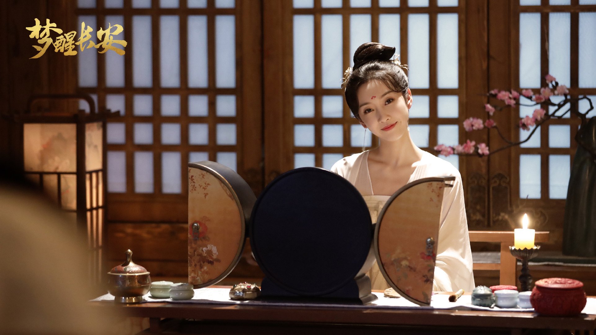 梦醒长安 成毅 张予曦 宣璐