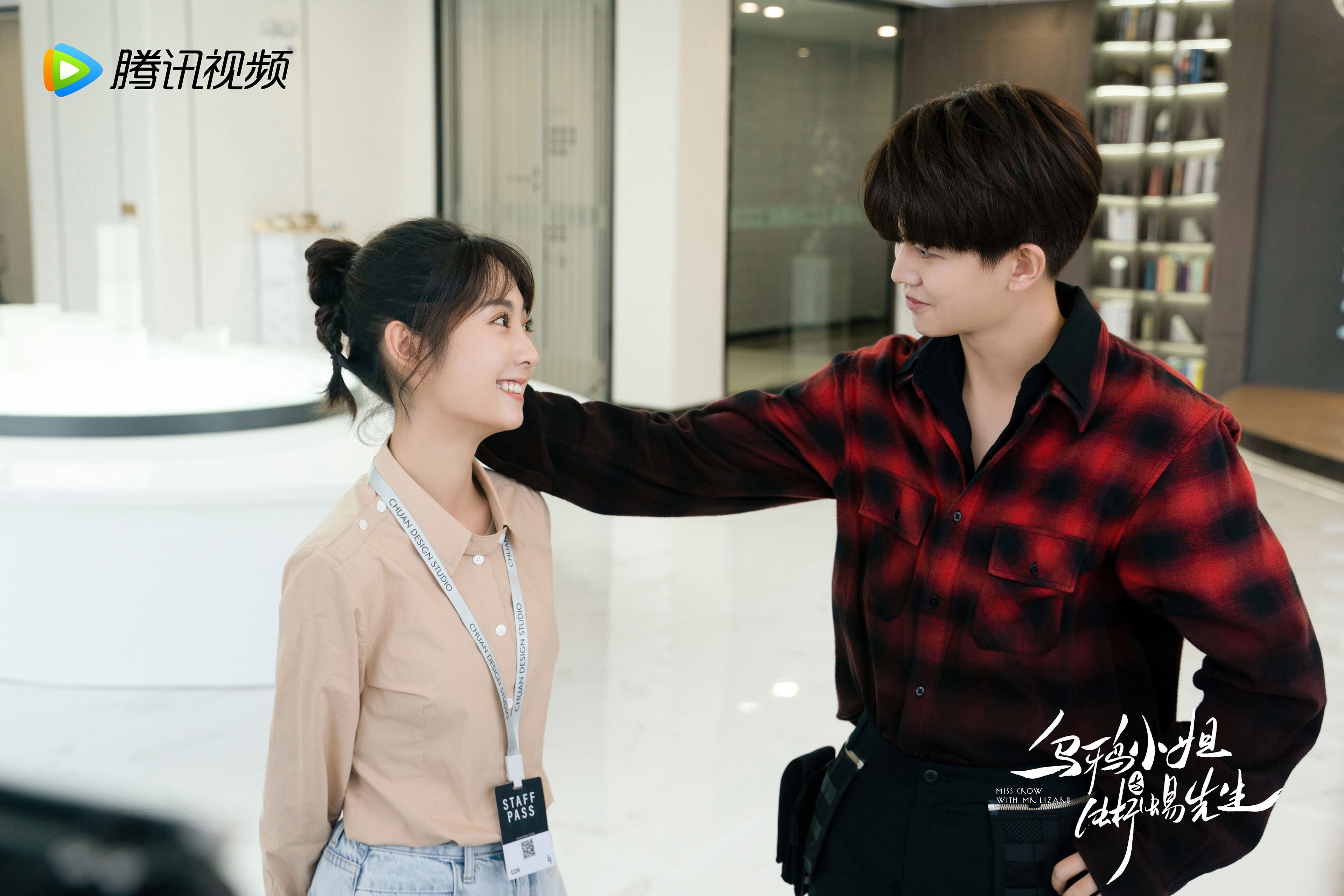 乌鸦小姐与蜥蜴先生  任嘉伦  邢菲  刘芮麟