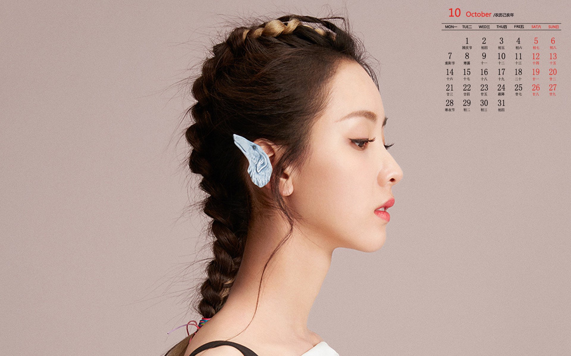 月历壁纸 九月 2019 年 10 月 日历