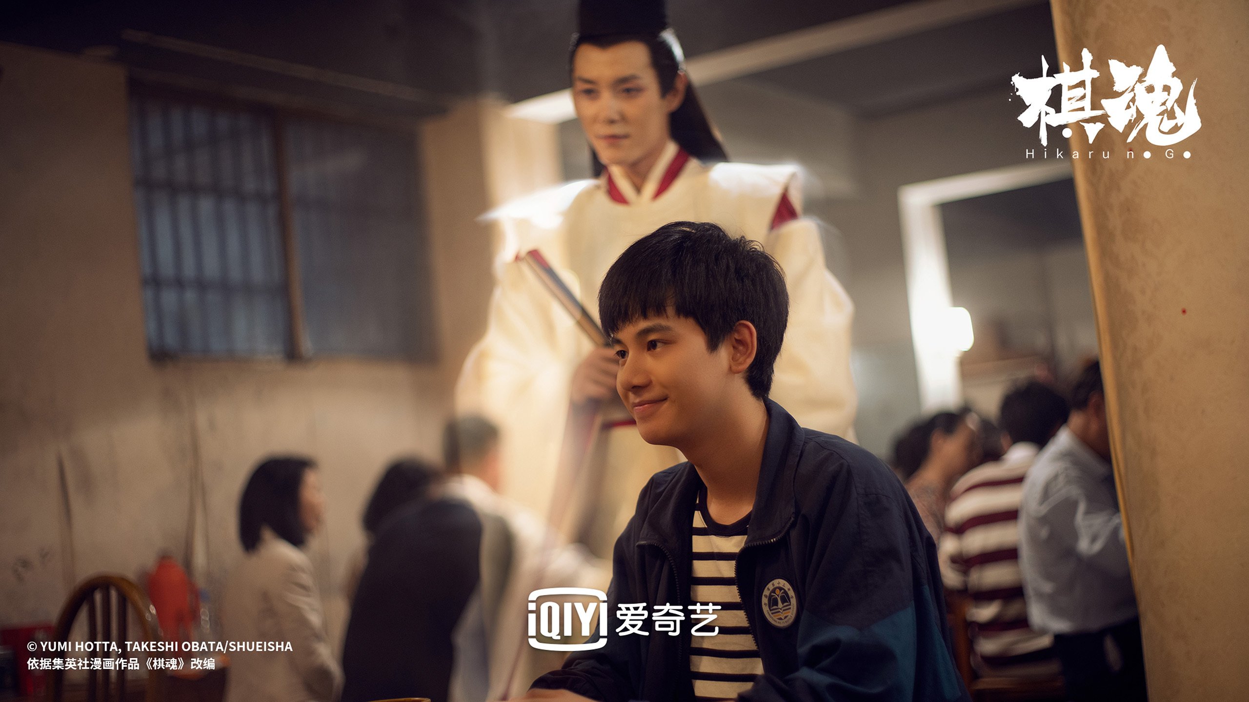 棋魂  胡先洵  张超