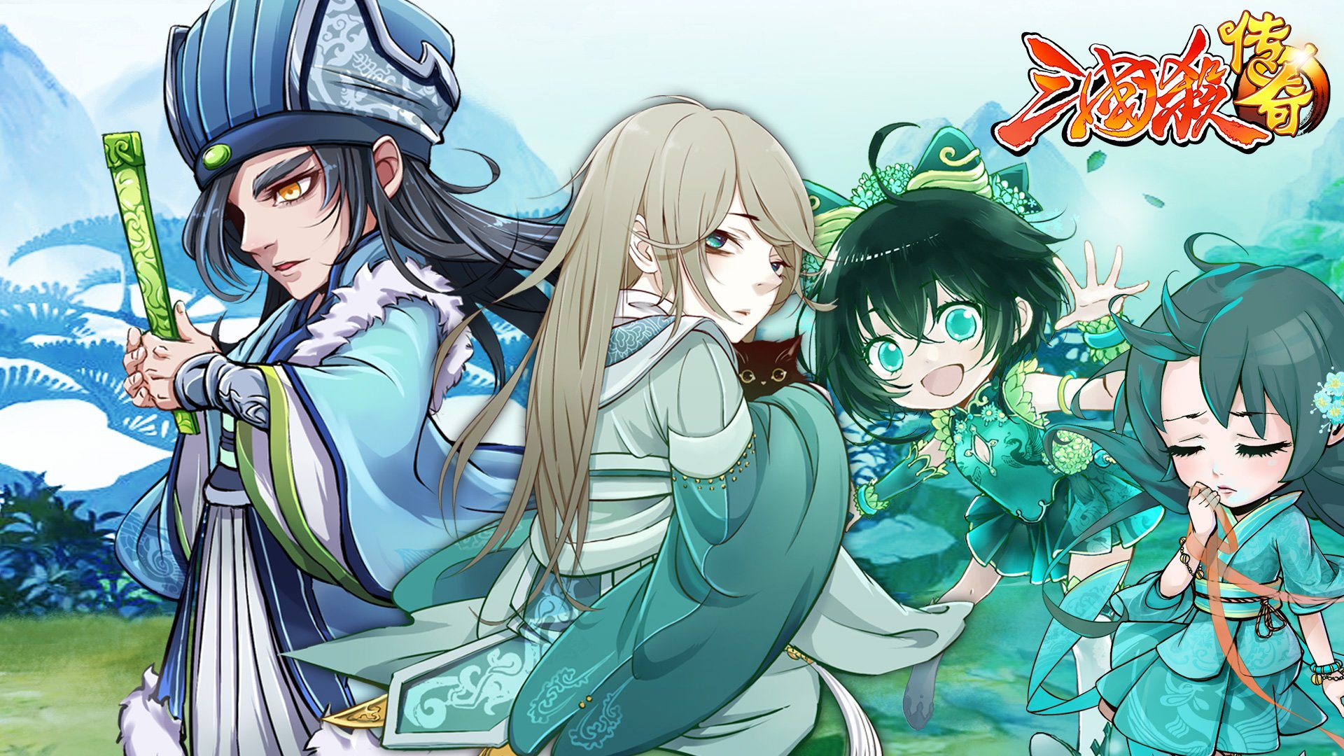 清新 动漫 游戏 三国杀 三国杀传奇 传奇