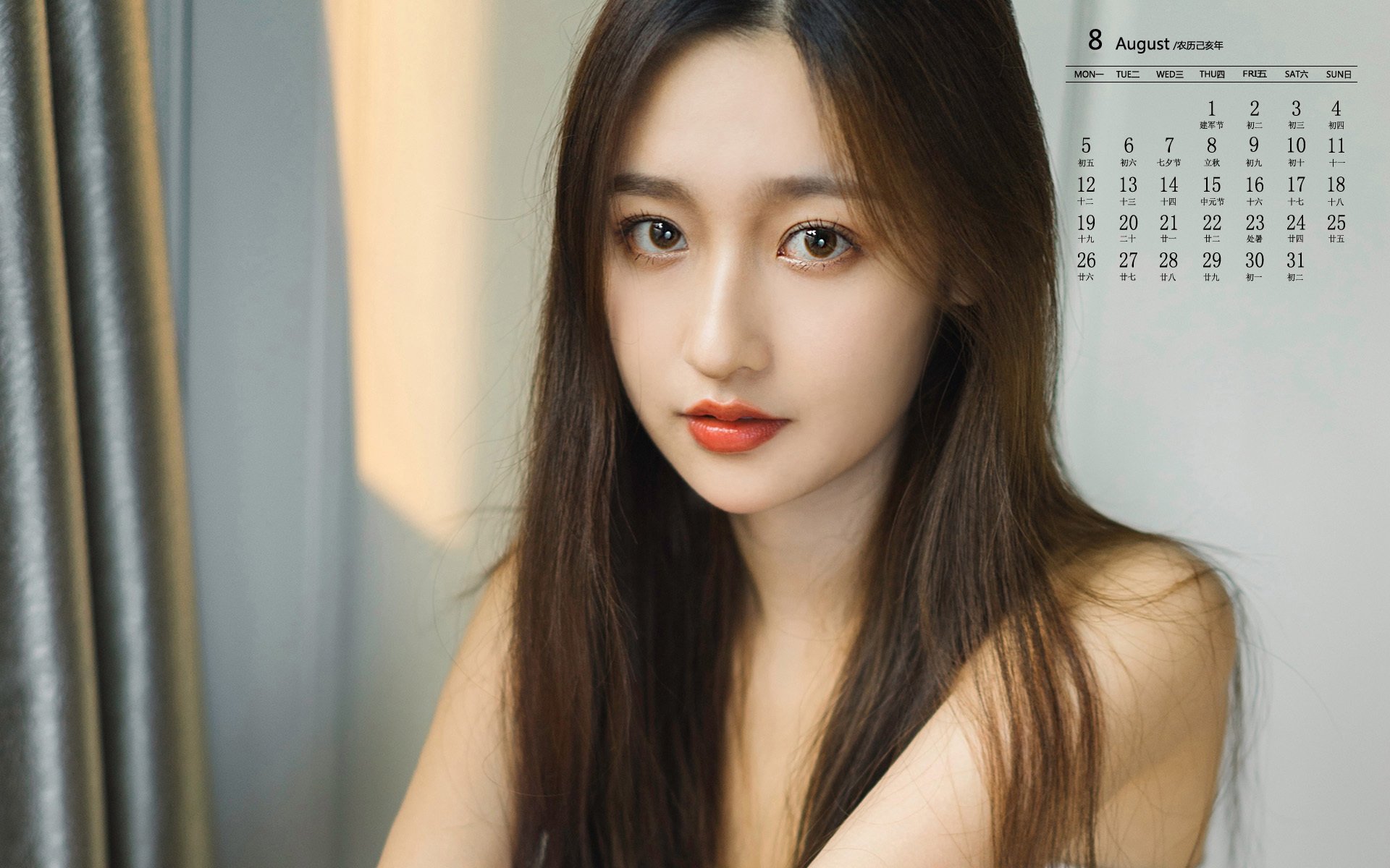 月历壁纸 8月 日历