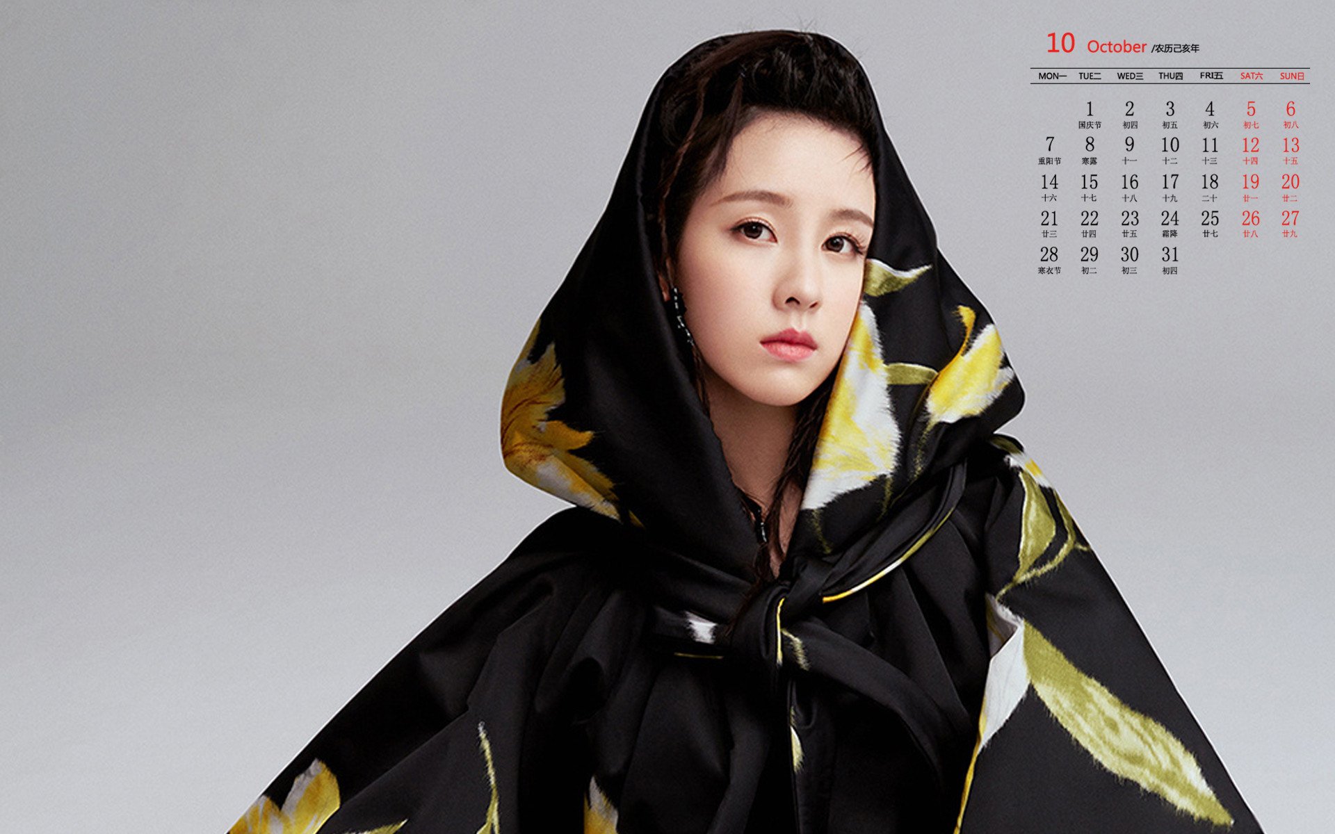 月历壁纸 九月 2019 年 10 月 日历