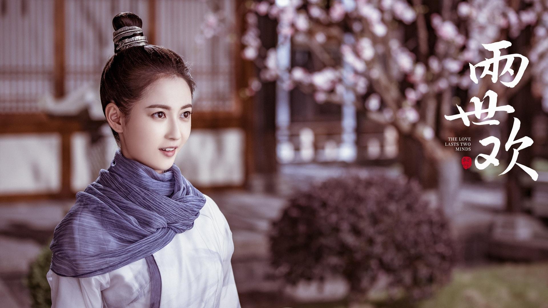 两世欢 于朦胧 陈钰琪